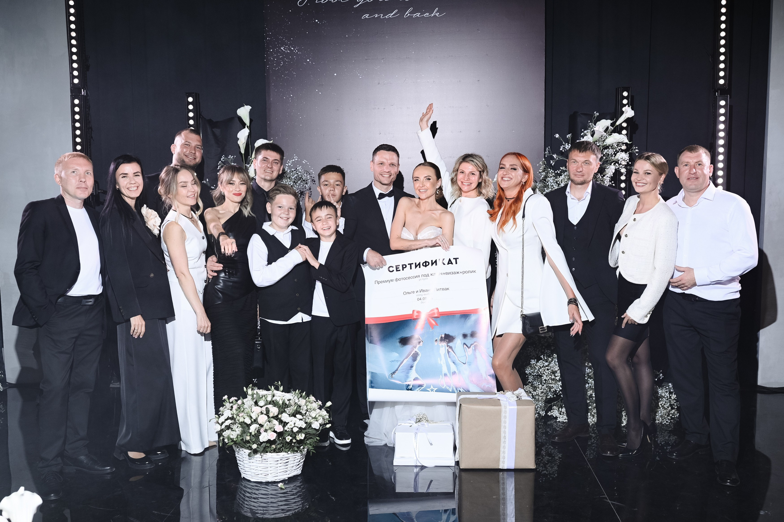 Иван и Ольга. Главная