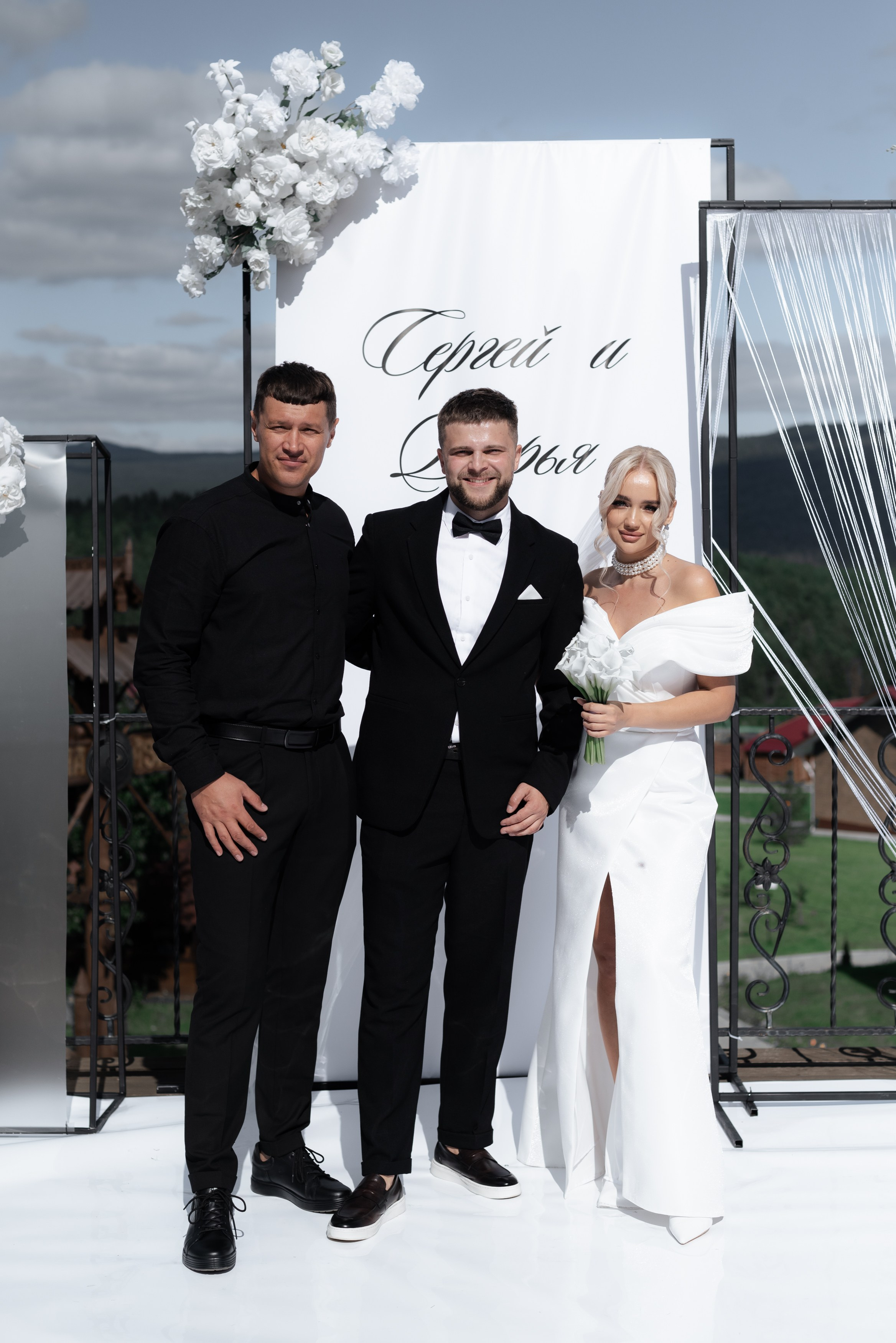 Сергей и Дарья. Главная