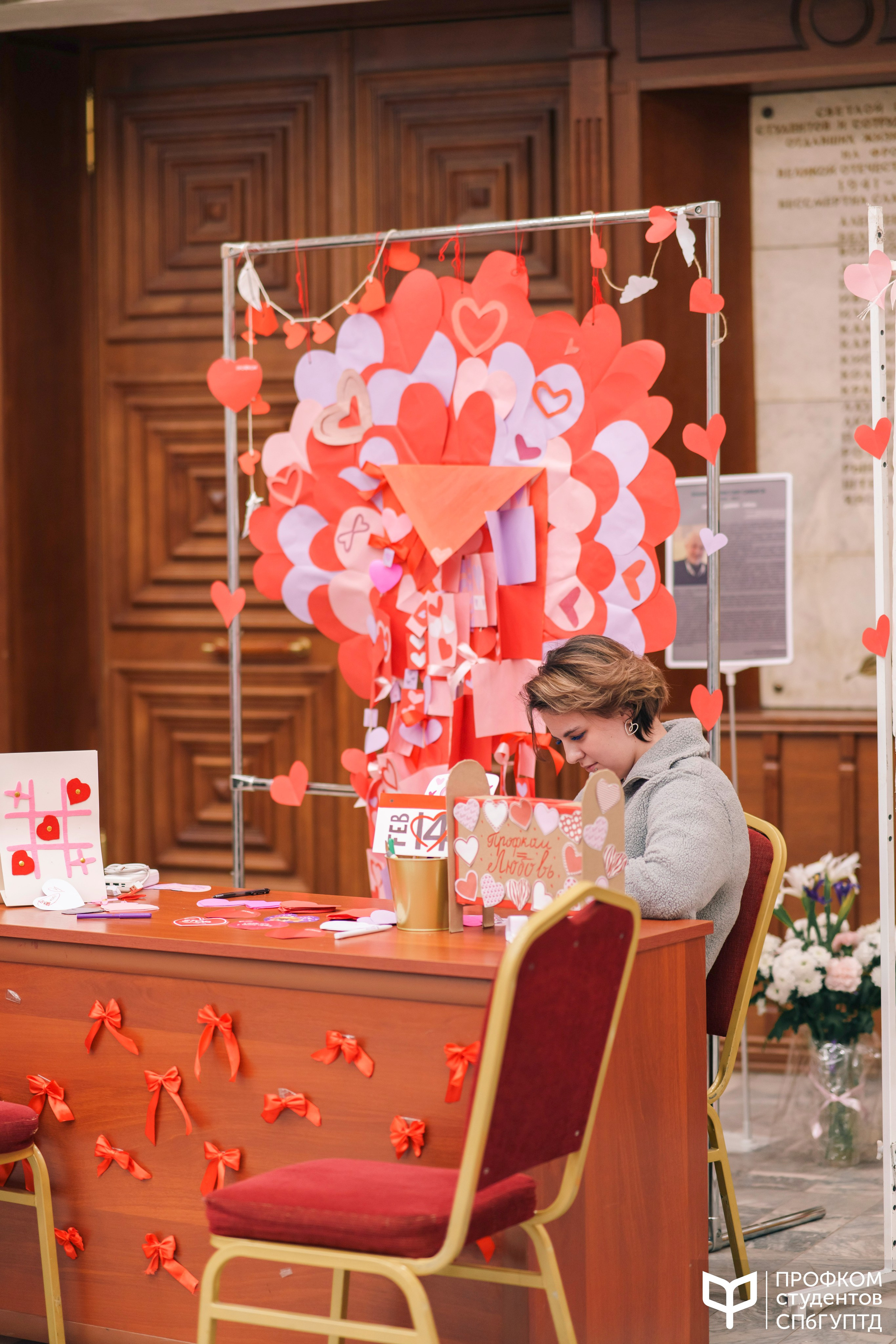 День всех влюбленных. Почта валентинок. Фотограф в Санкт-Петербурге Ибрагимова Алина