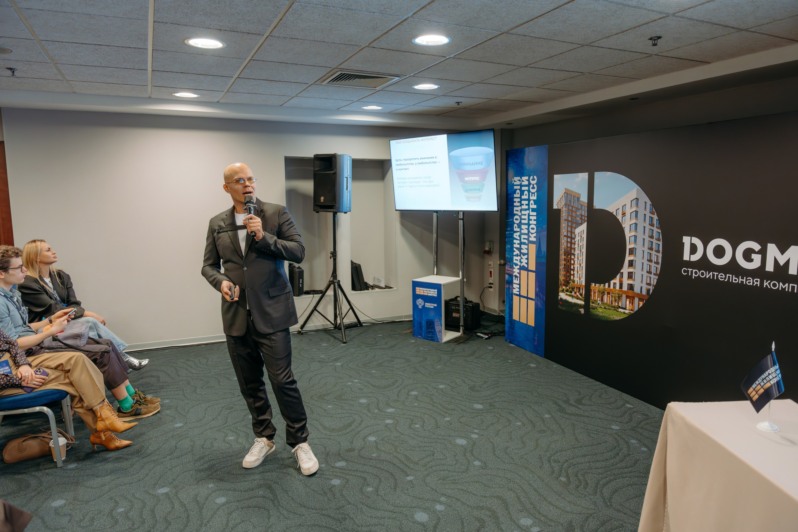 Партнёрское мероприятие ГК DOGMA. KORCHAGIN VIDEO