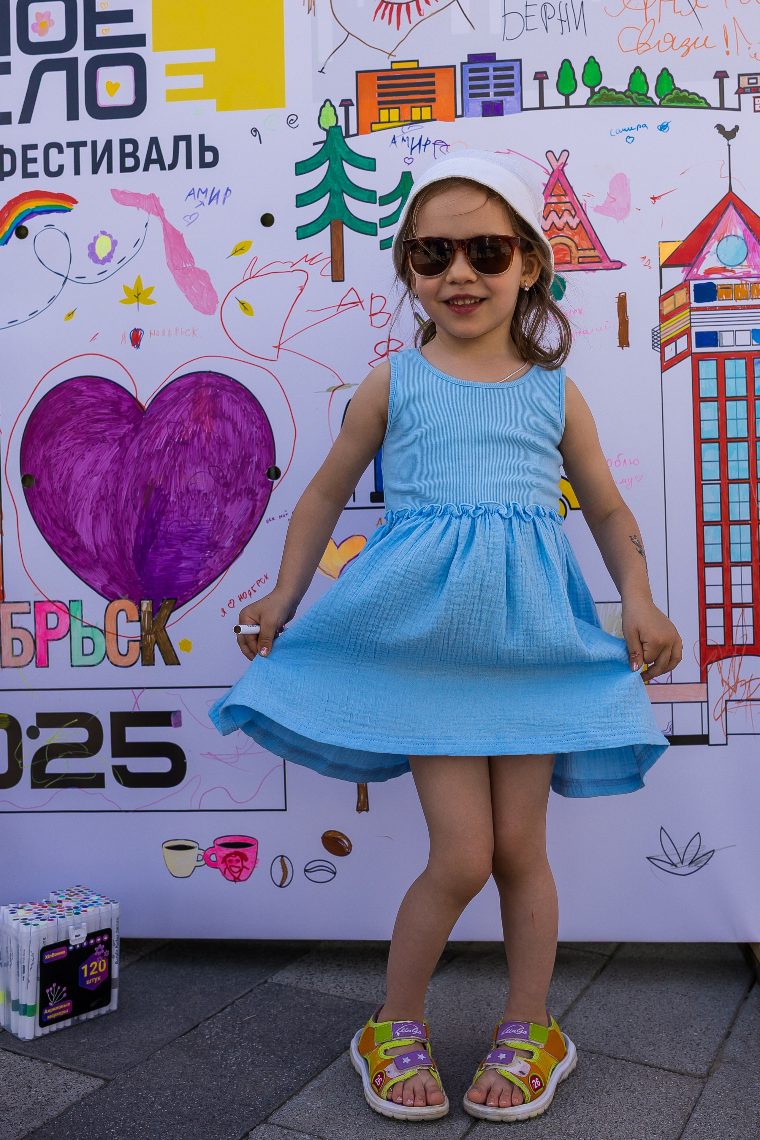 Кофейный фестиваль. Главная