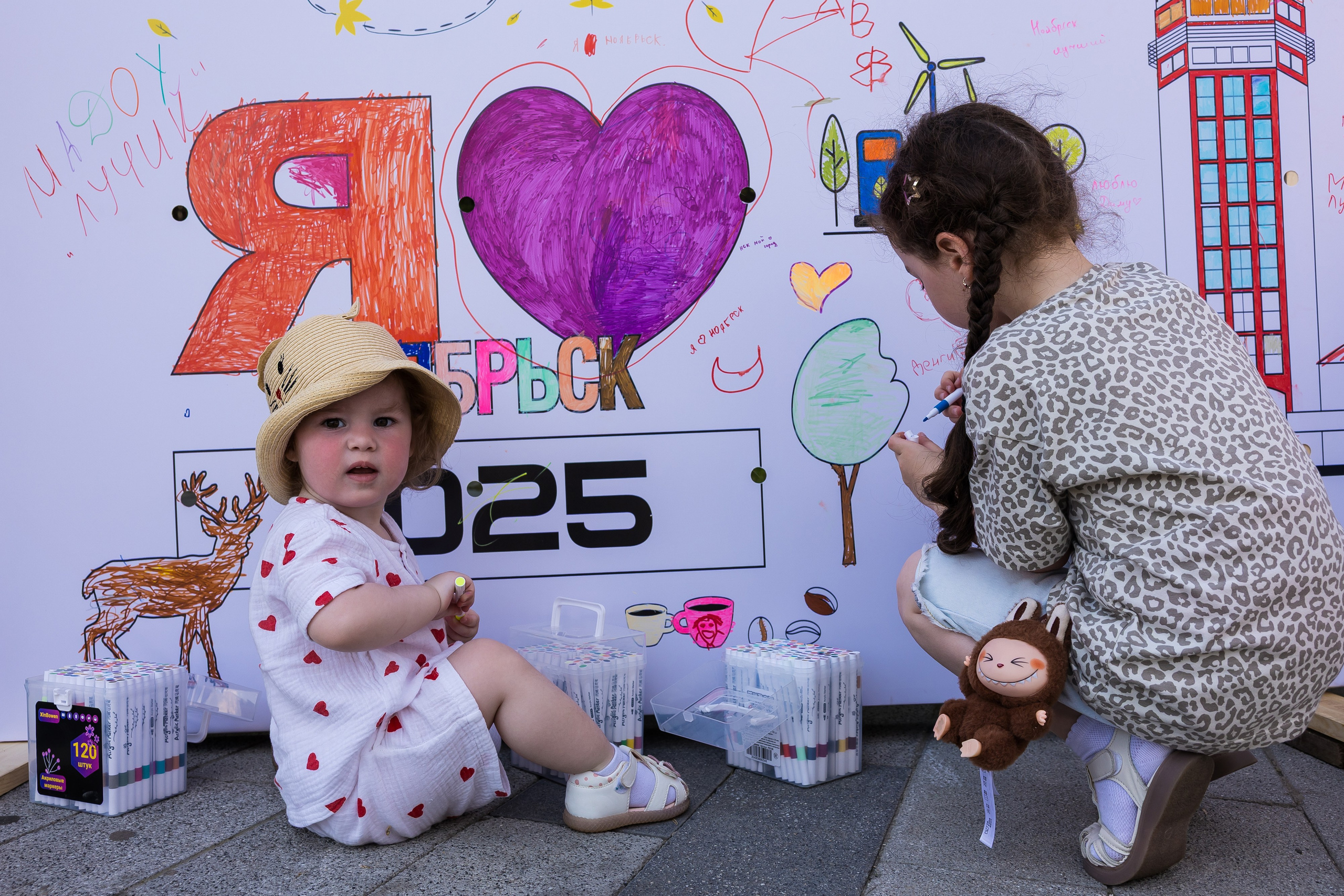 Кофейный фестиваль. Главная