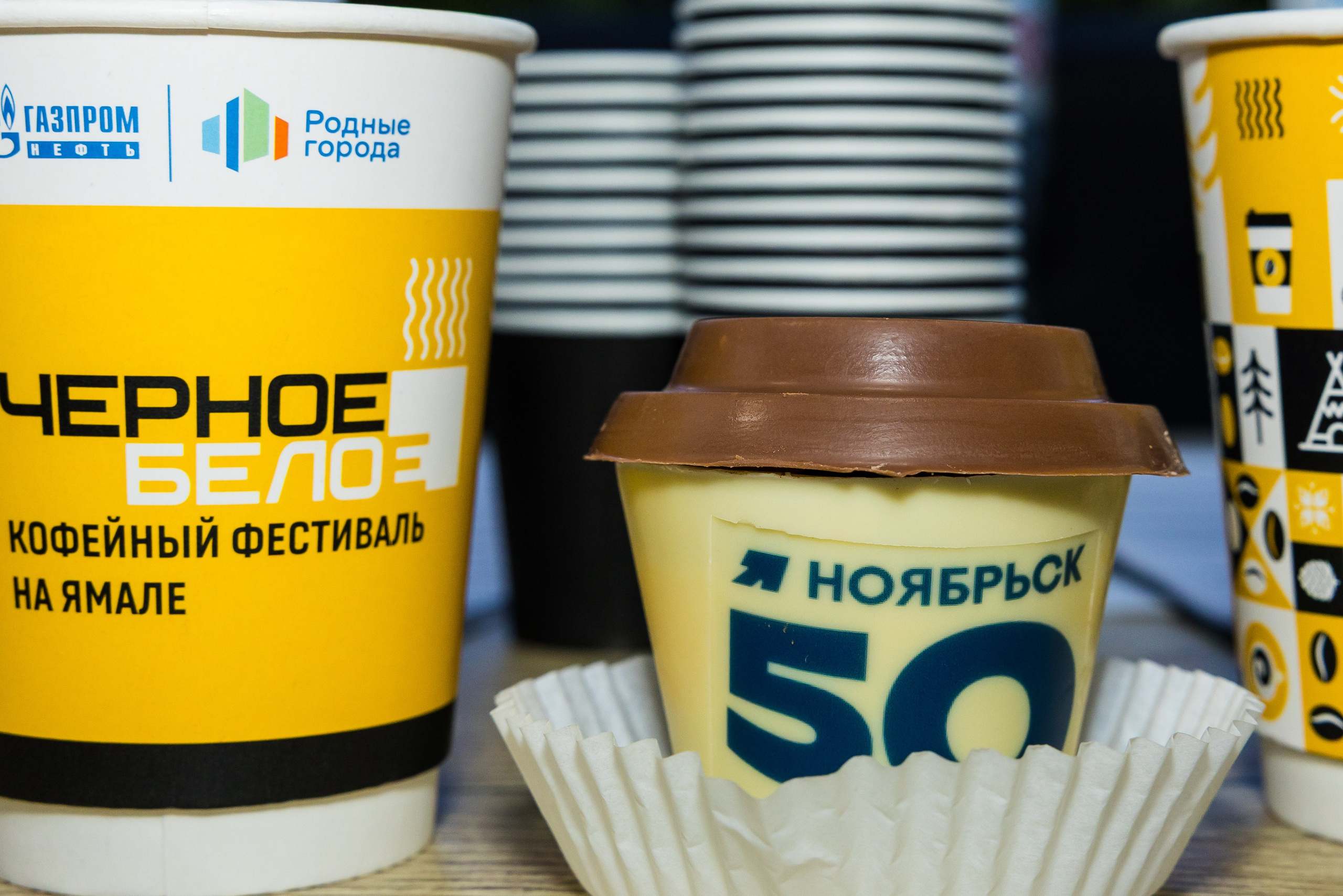 Кофейный фестиваль. Главная