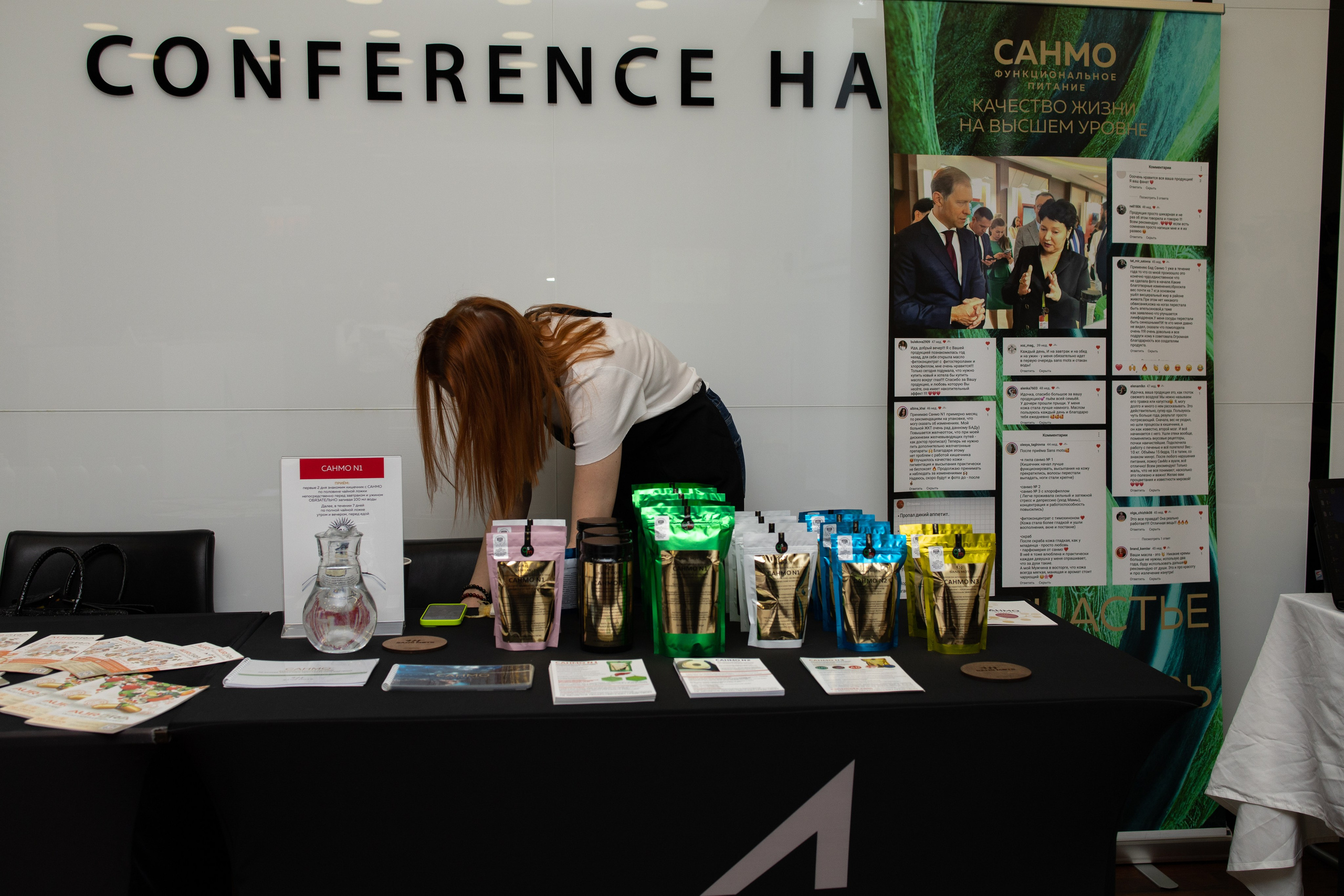 Wellness день. Фотограф Екатеринбург — Ирина Манина