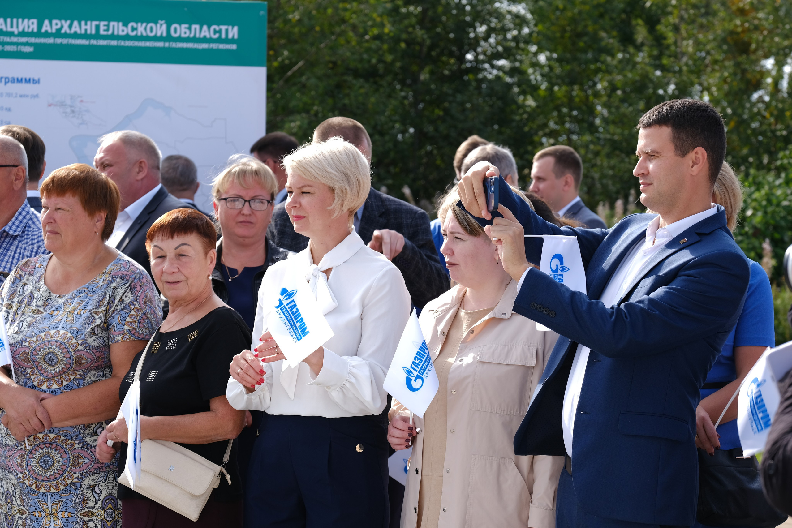 Газификация России | Заостровье. Свадебный и репортажной фотограф Денис Ожигин в Краснодаре и Краснодарском крае