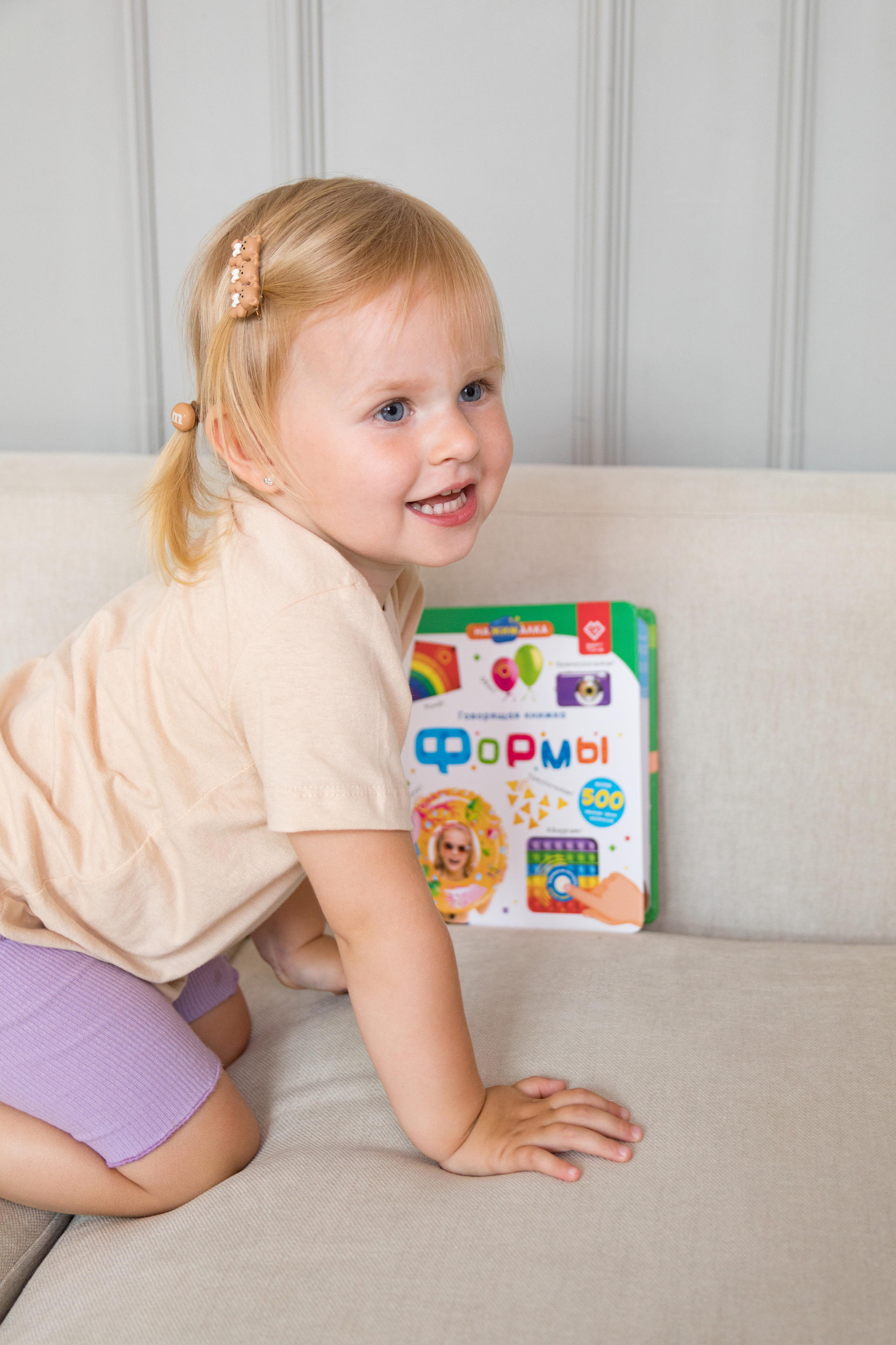 Для детского бренда BERTTOYS. Детский и контент фотограф Надя Волкова Санкт-Петербург