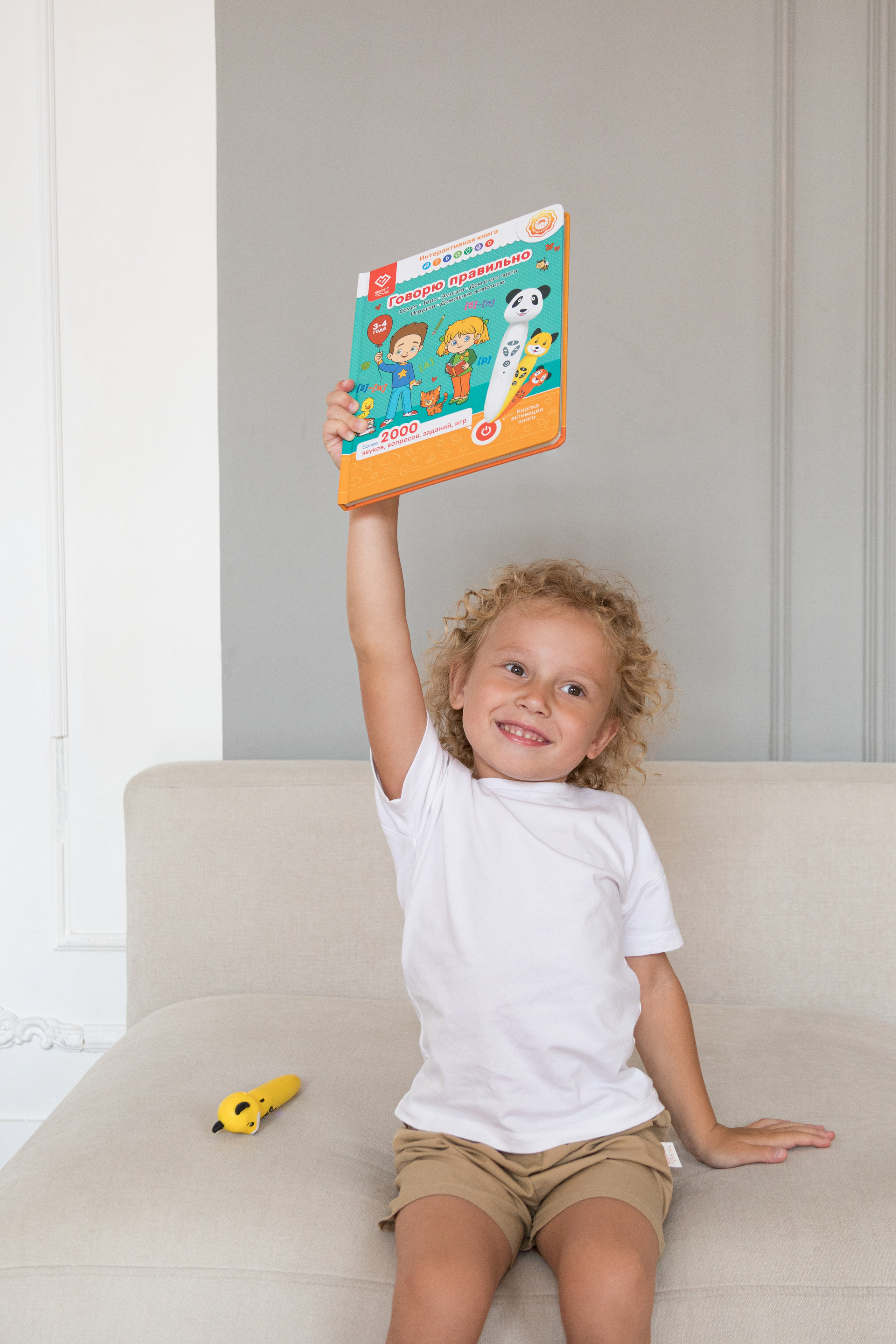 Для детского бренда BERTTOYS. Детский и контент фотограф Надя Волкова Санкт-Петербург