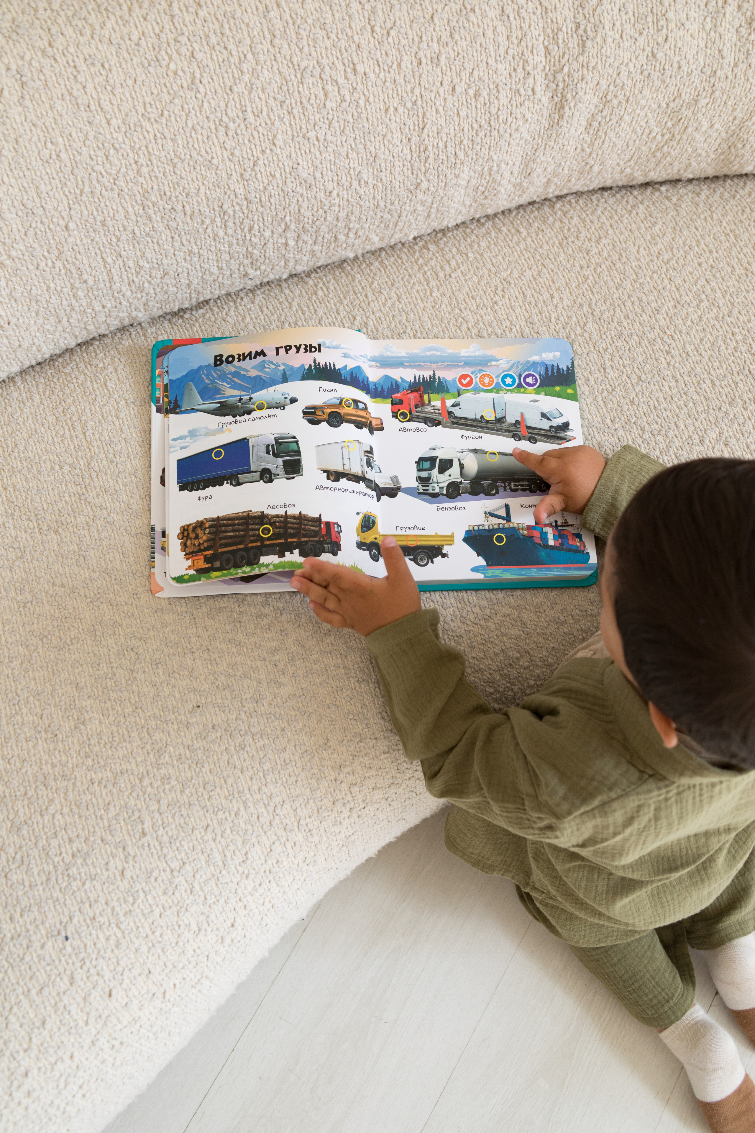 Для детского бренда BERTTOYS. Детский и контент фотограф Надя Волкова Санкт-Петербург