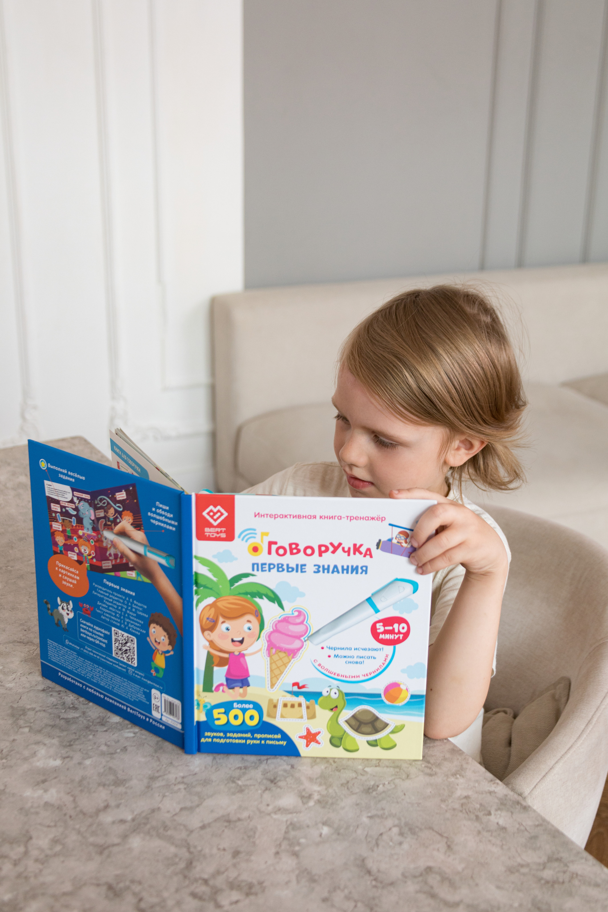 Для детского бренда BERTTOYS. Детский и контент фотограф Надя Волкова Санкт-Петербург