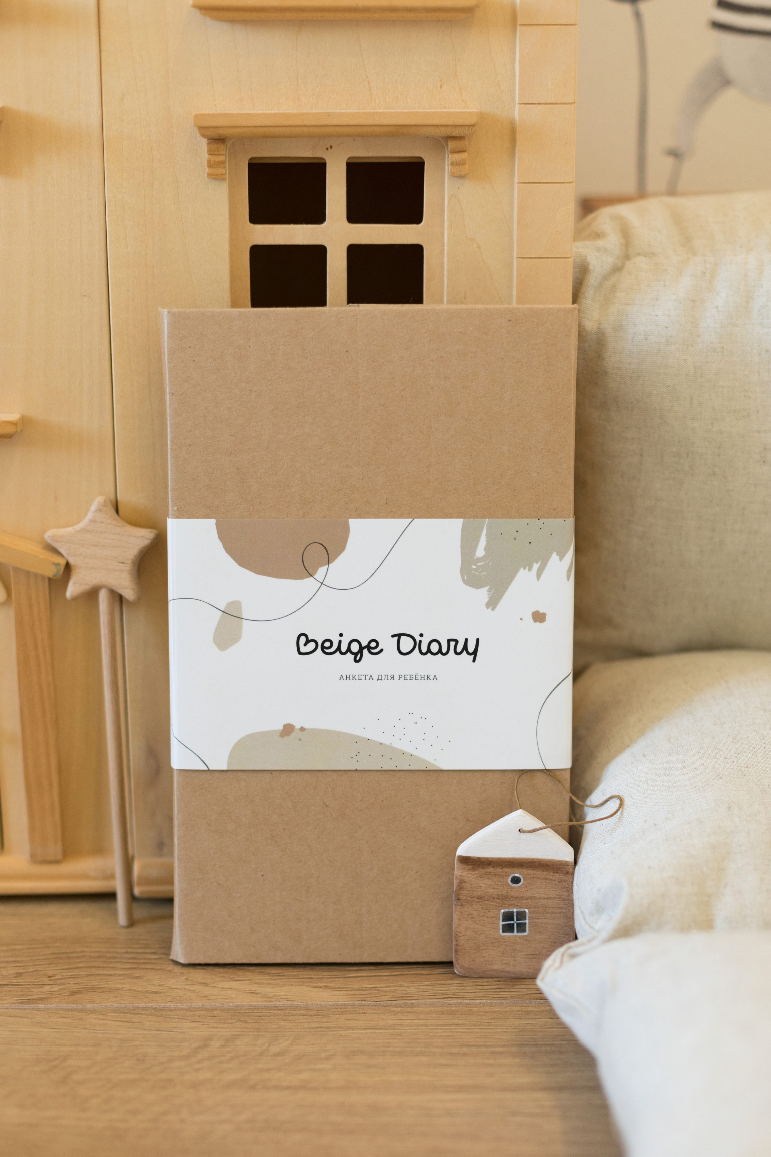 Для детского бренда beige. Детский и контент фотограф Надя Волкова Санкт-Петербург
