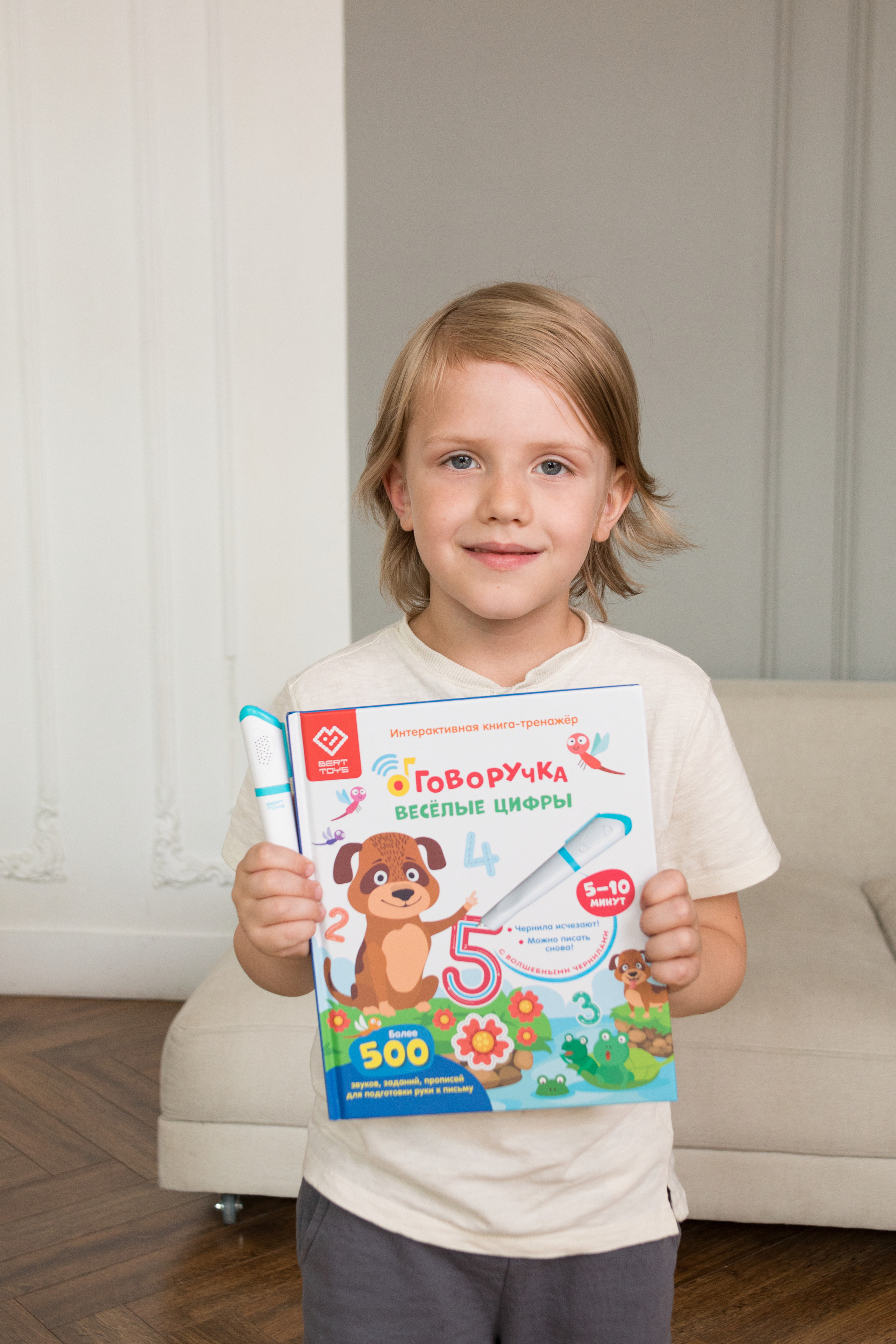 Для детского бренда BERTTOYS. Детский и контент фотограф Надя Волкова Санкт-Петербург