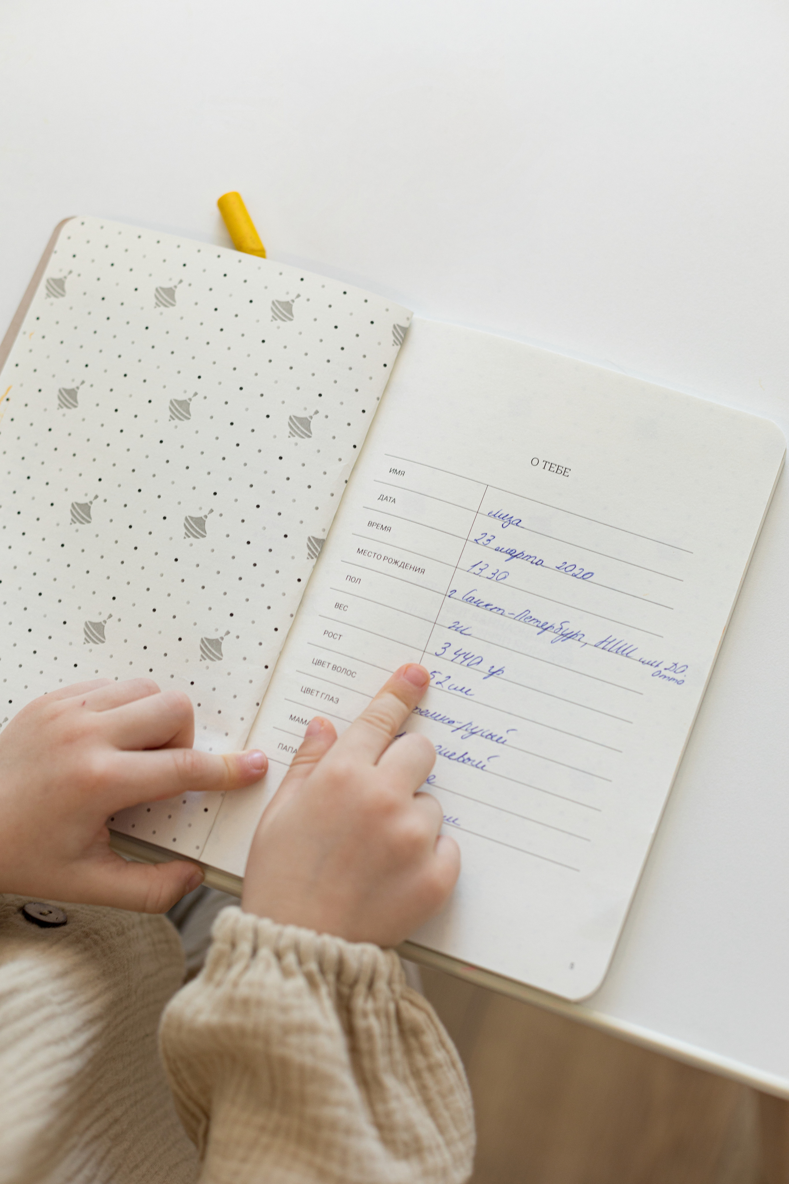 Для детского бренда beige. Детский и контент фотограф Надя Волкова Санкт-Петербург