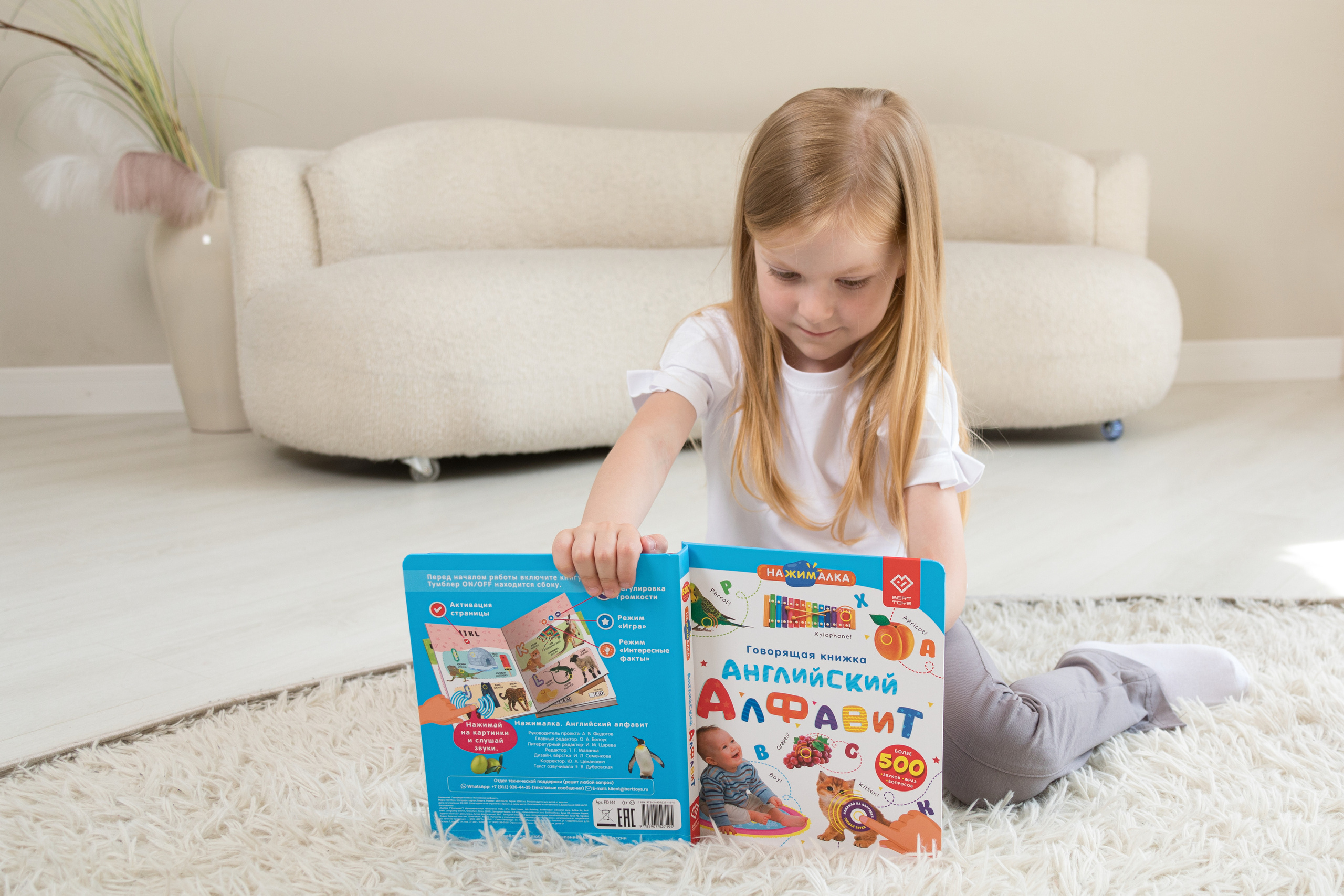 Для детского бренда BERTTOYS. Детский и контент фотограф Надя Волкова Санкт-Петербург