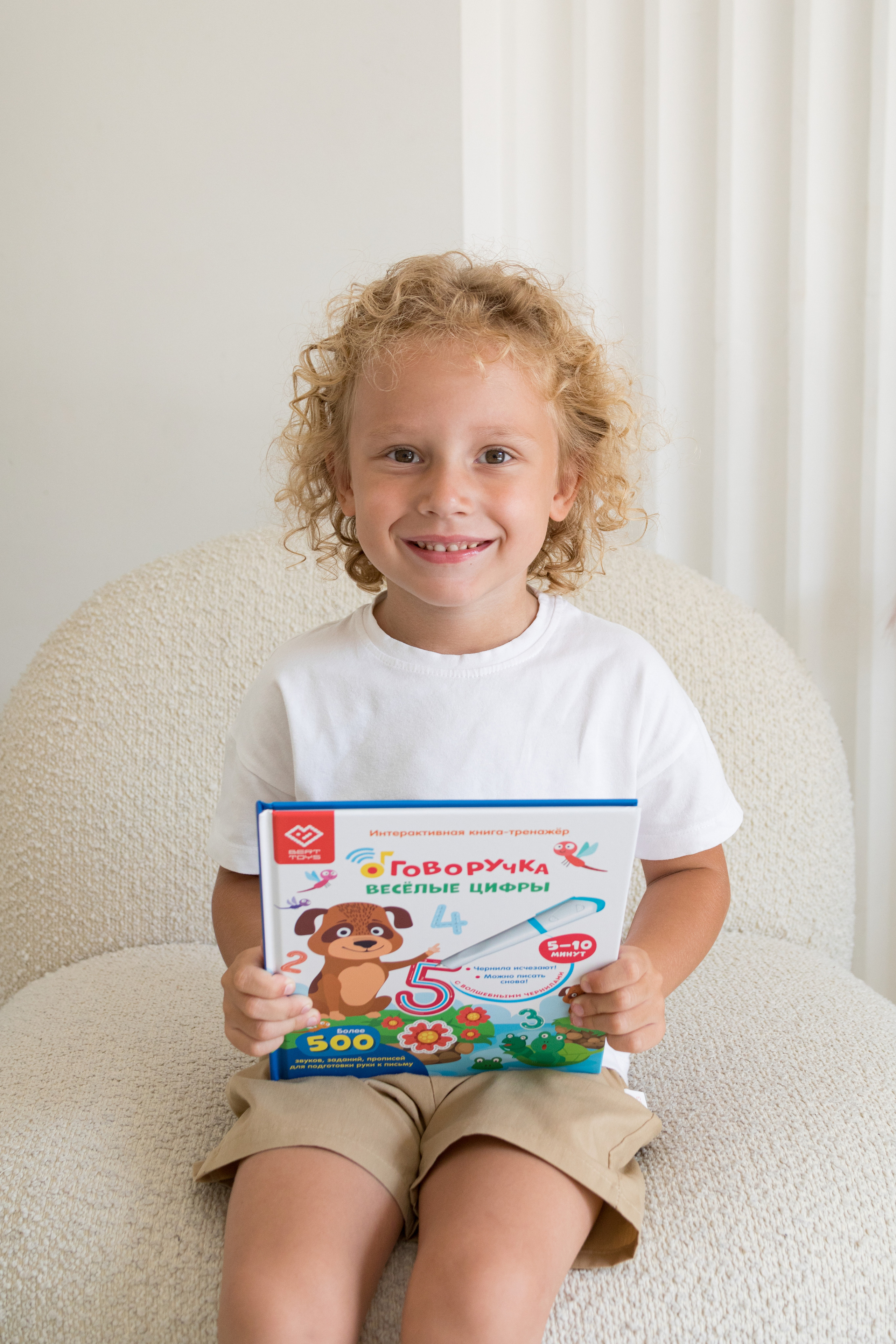 Для детского бренда BERTTOYS. Детский и контент фотограф Надя Волкова Санкт-Петербург