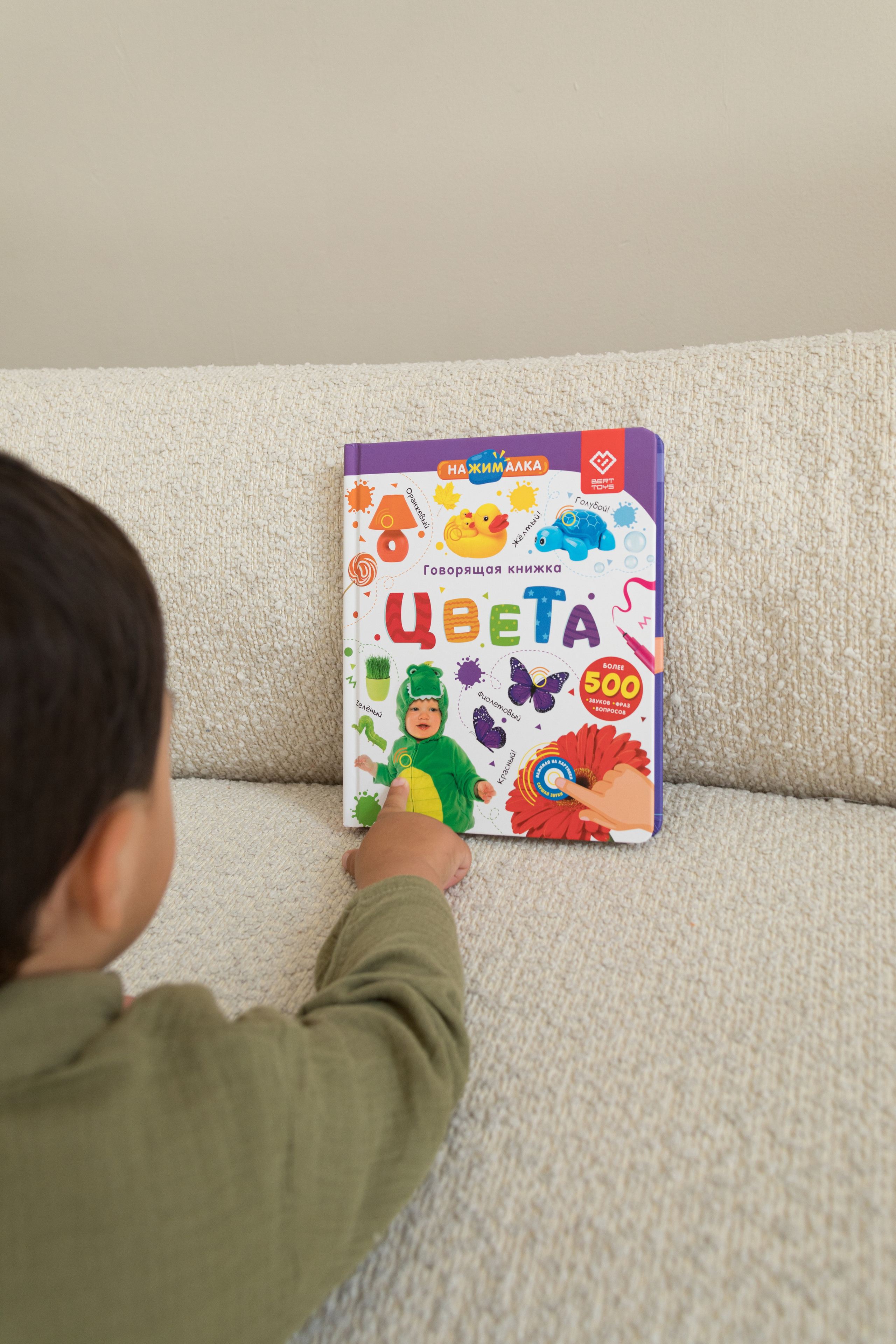 Для детского бренда BERTTOYS. Детский и контент фотограф Надя Волкова Санкт-Петербург