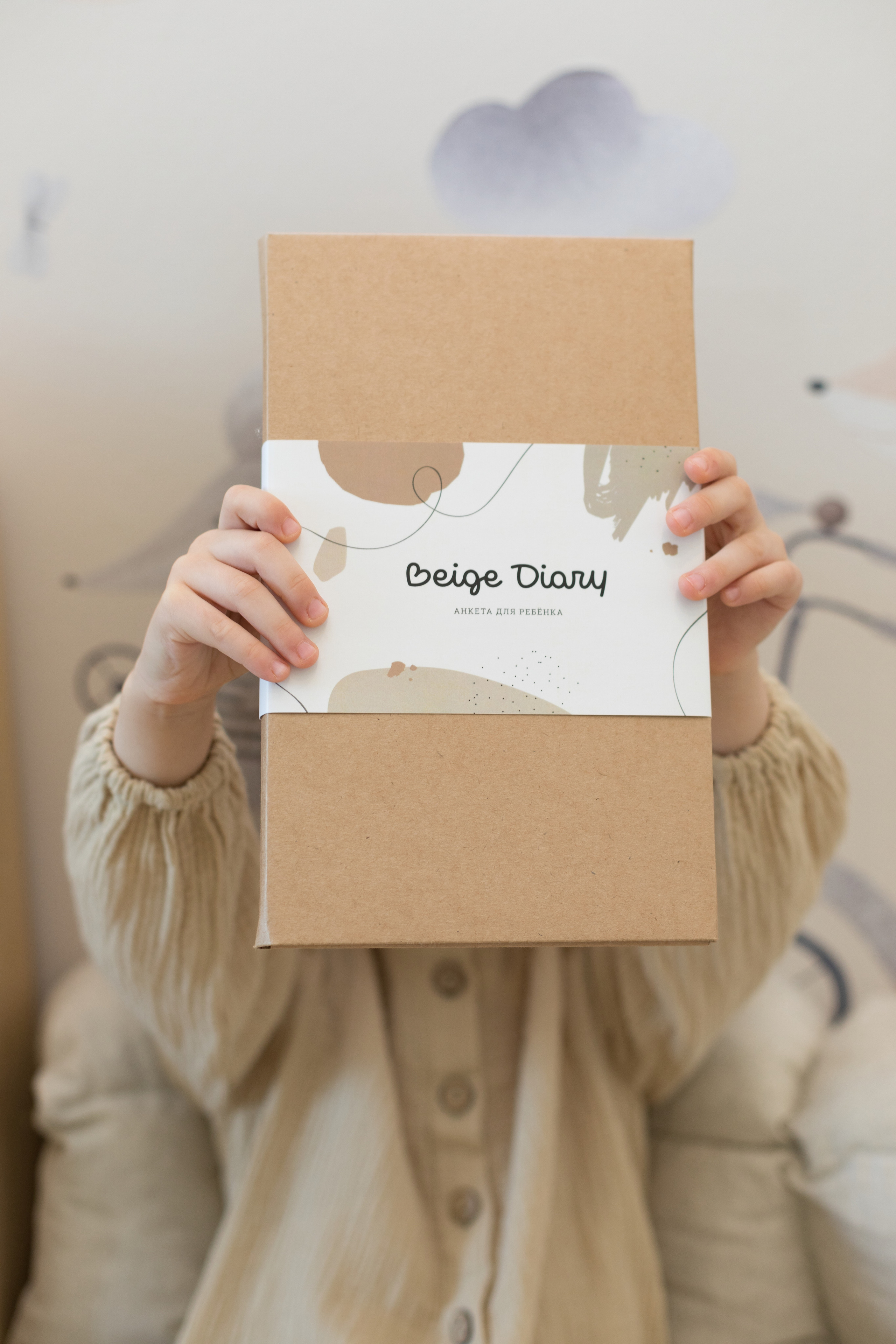 Для детского бренда beige. Детский и контент фотограф Надя Волкова Санкт-Петербург