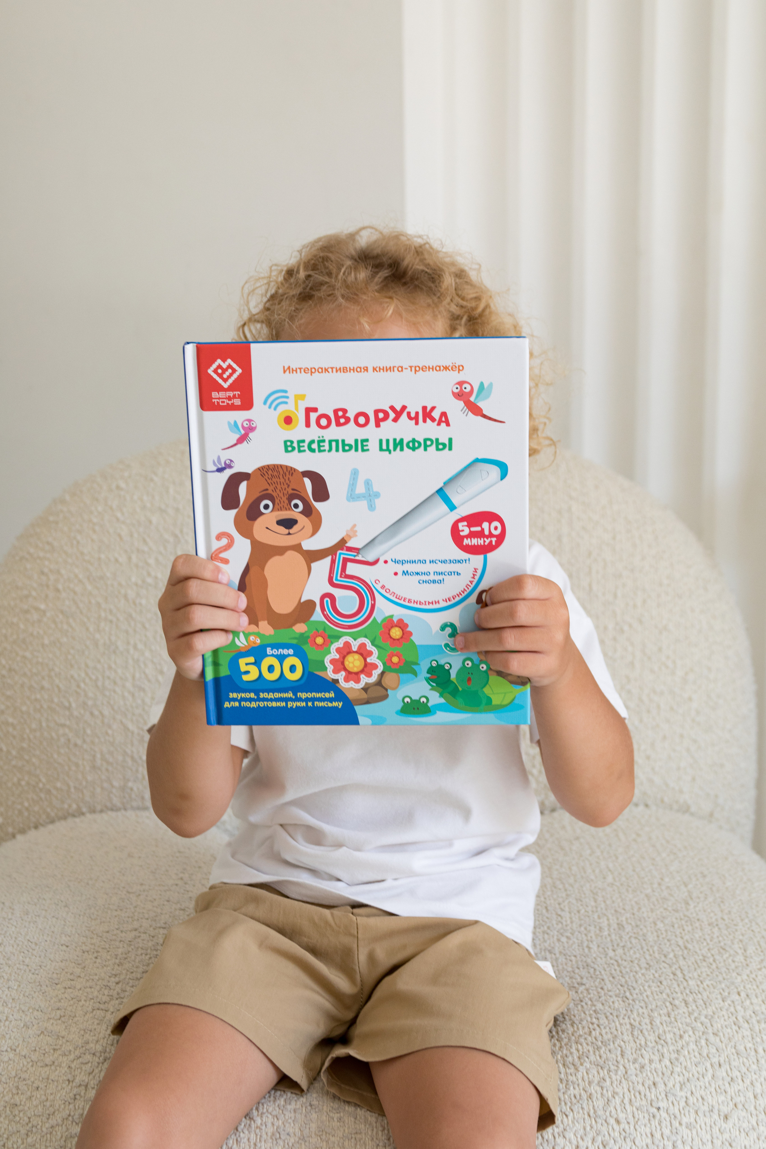 Для детского бренда BERTTOYS. Детский и контент фотограф Надя Волкова Санкт-Петербург