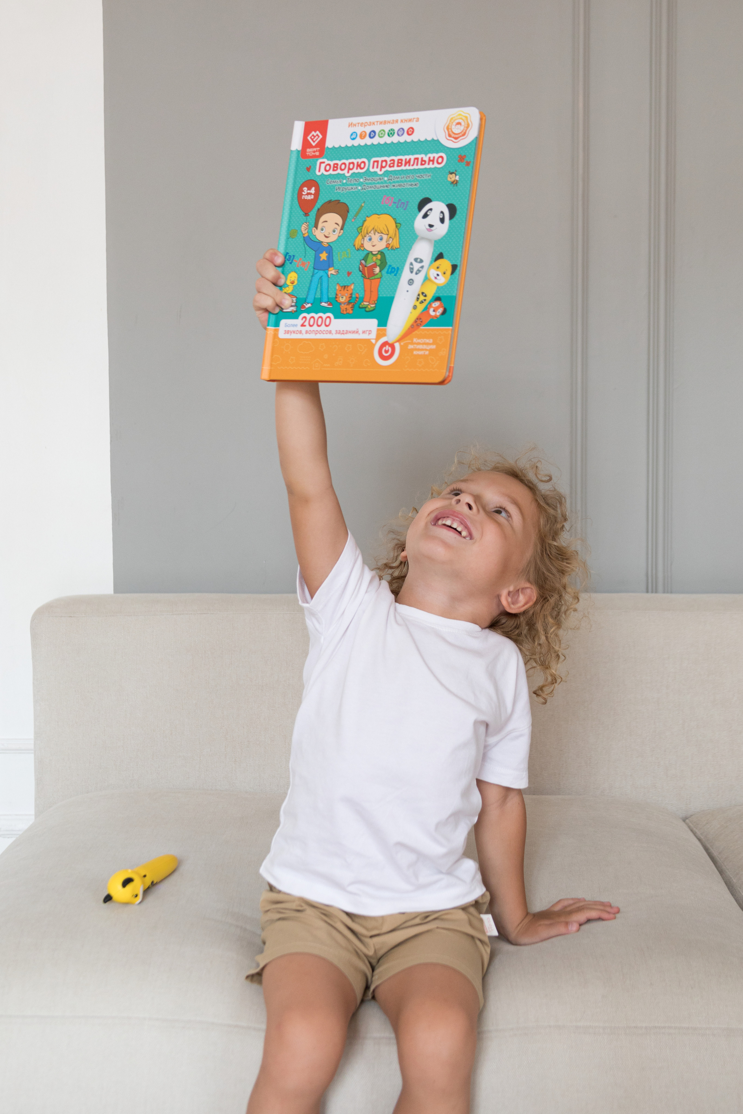 Для детского бренда BERTTOYS. Детский и контент фотограф Надя Волкова Санкт-Петербург