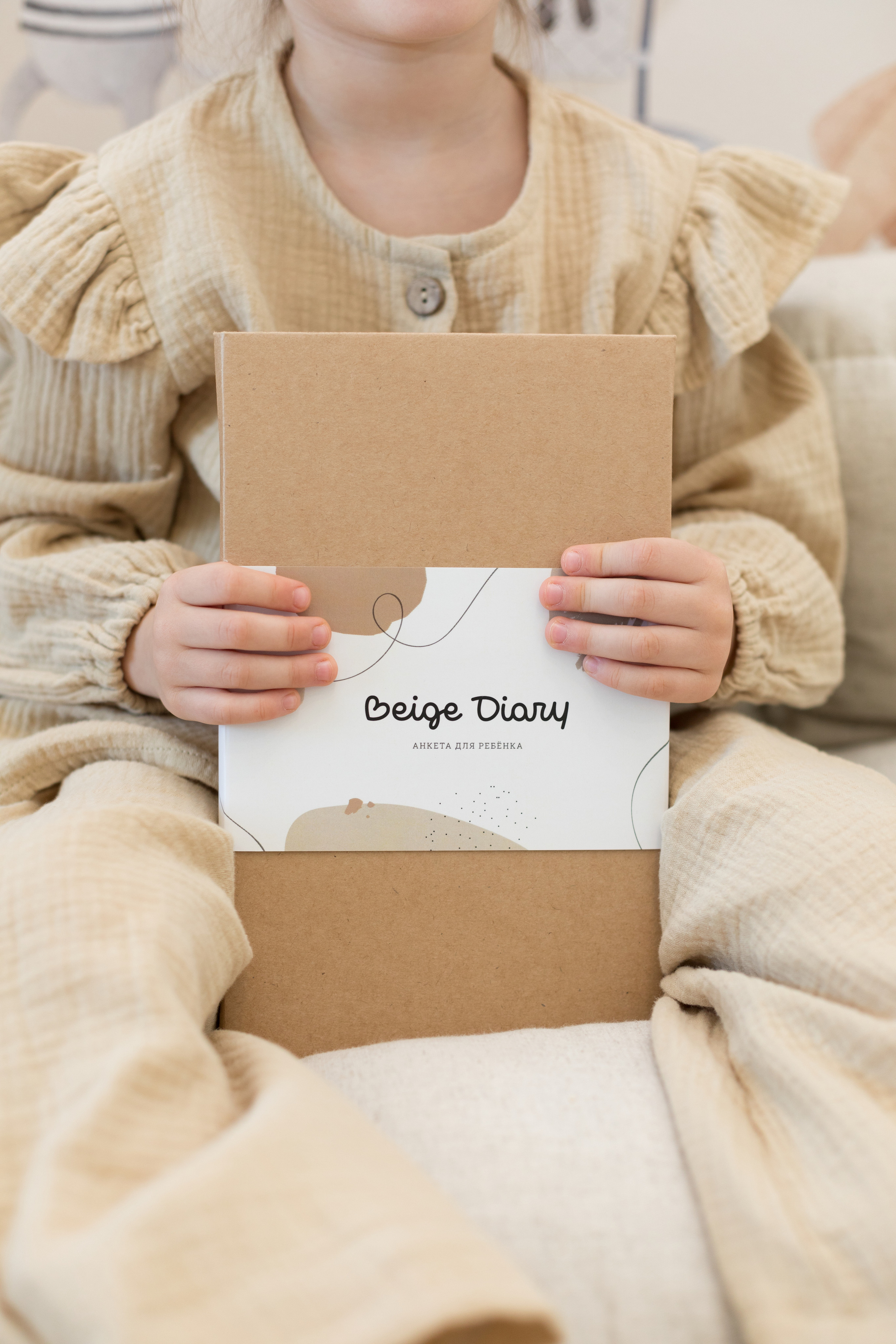 Для детского бренда beige. Детский и контент фотограф Надя Волкова Санкт-Петербург