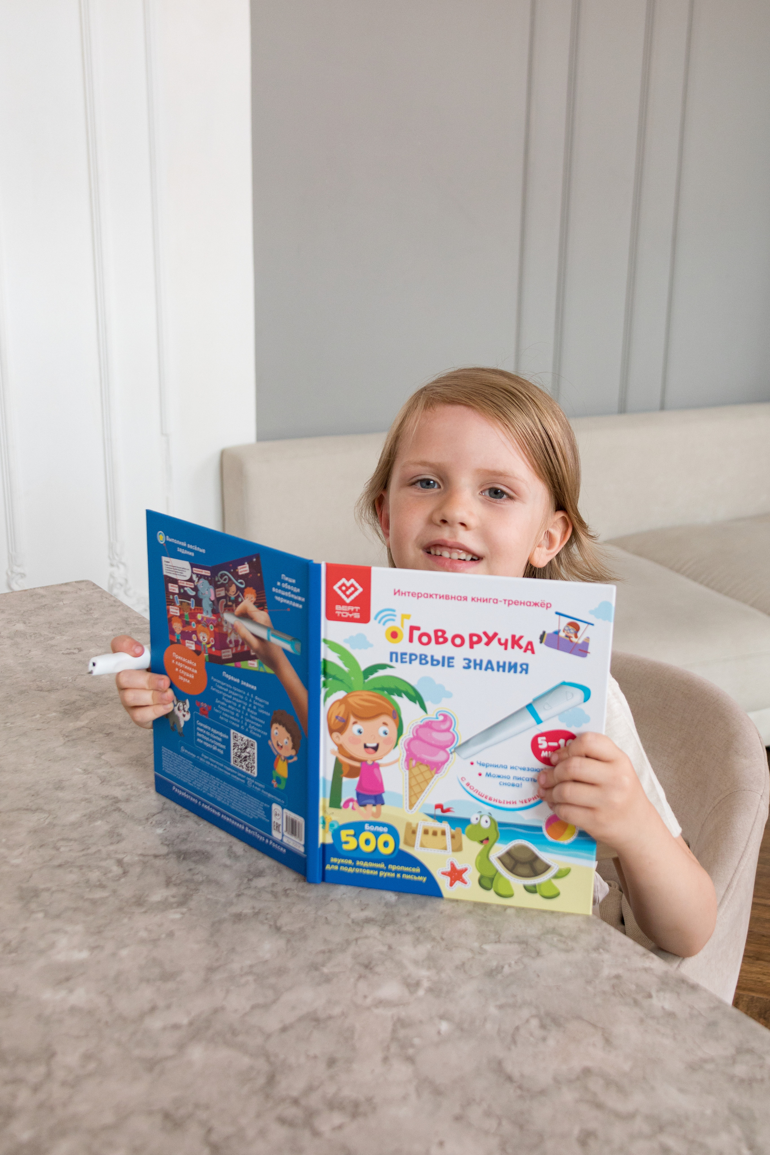 Для детского бренда BERTTOYS. Детский и контент фотограф Надя Волкова Санкт-Петербург