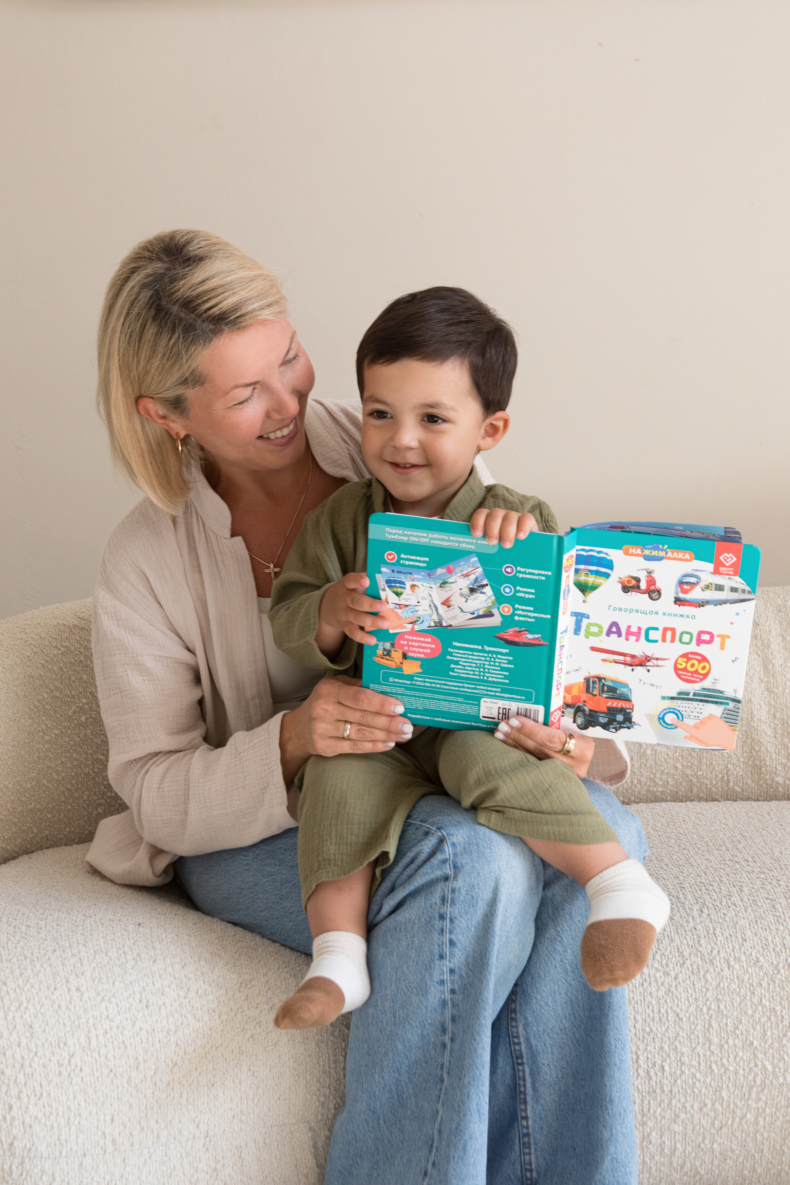 Для детского бренда BERTTOYS. Детский и контент фотограф Надя Волкова Санкт-Петербург