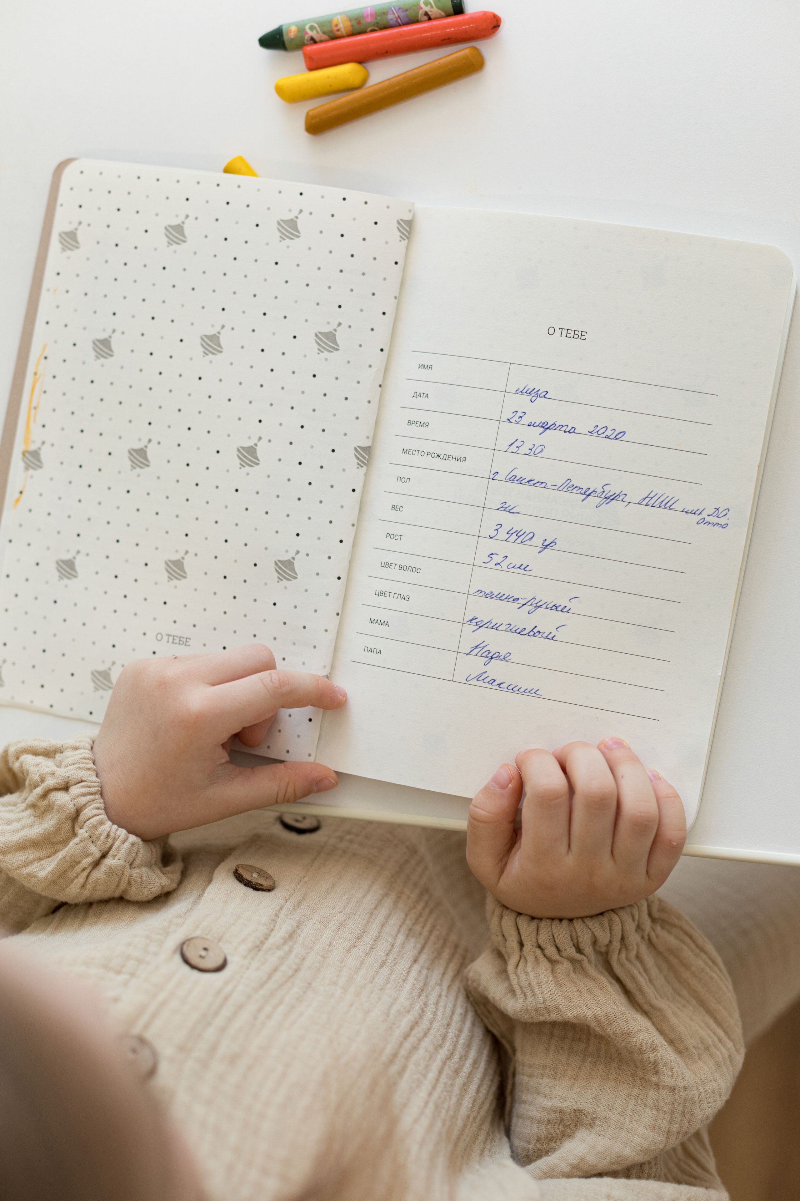 Для детского бренда beige. Детский и контент фотограф Надя Волкова Санкт-Петербург