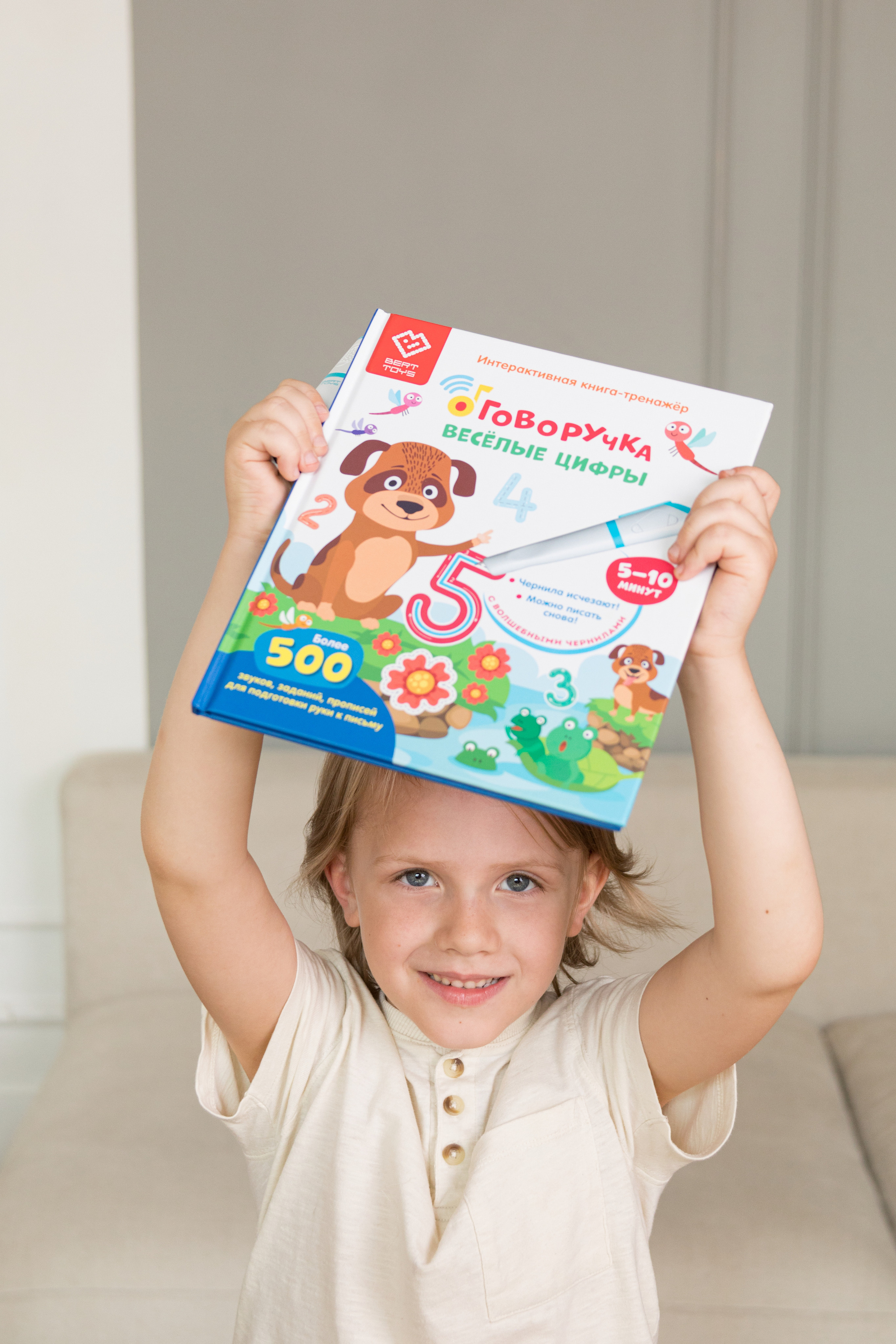 Для детского бренда BERTTOYS. Детский и контент фотограф Надя Волкова Санкт-Петербург