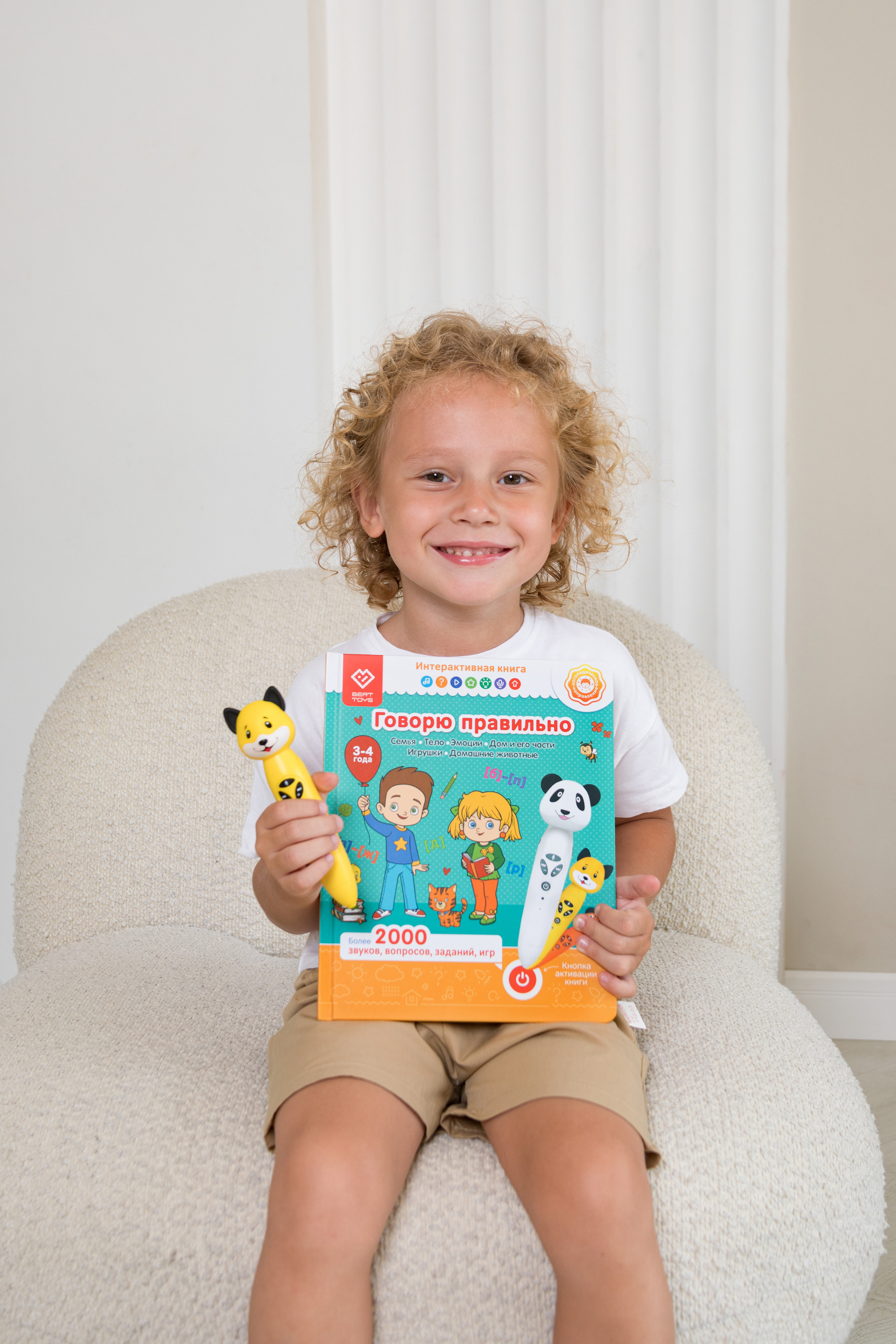 Для детского бренда BERTTOYS. Детский и контент фотограф Надя Волкова Санкт-Петербург