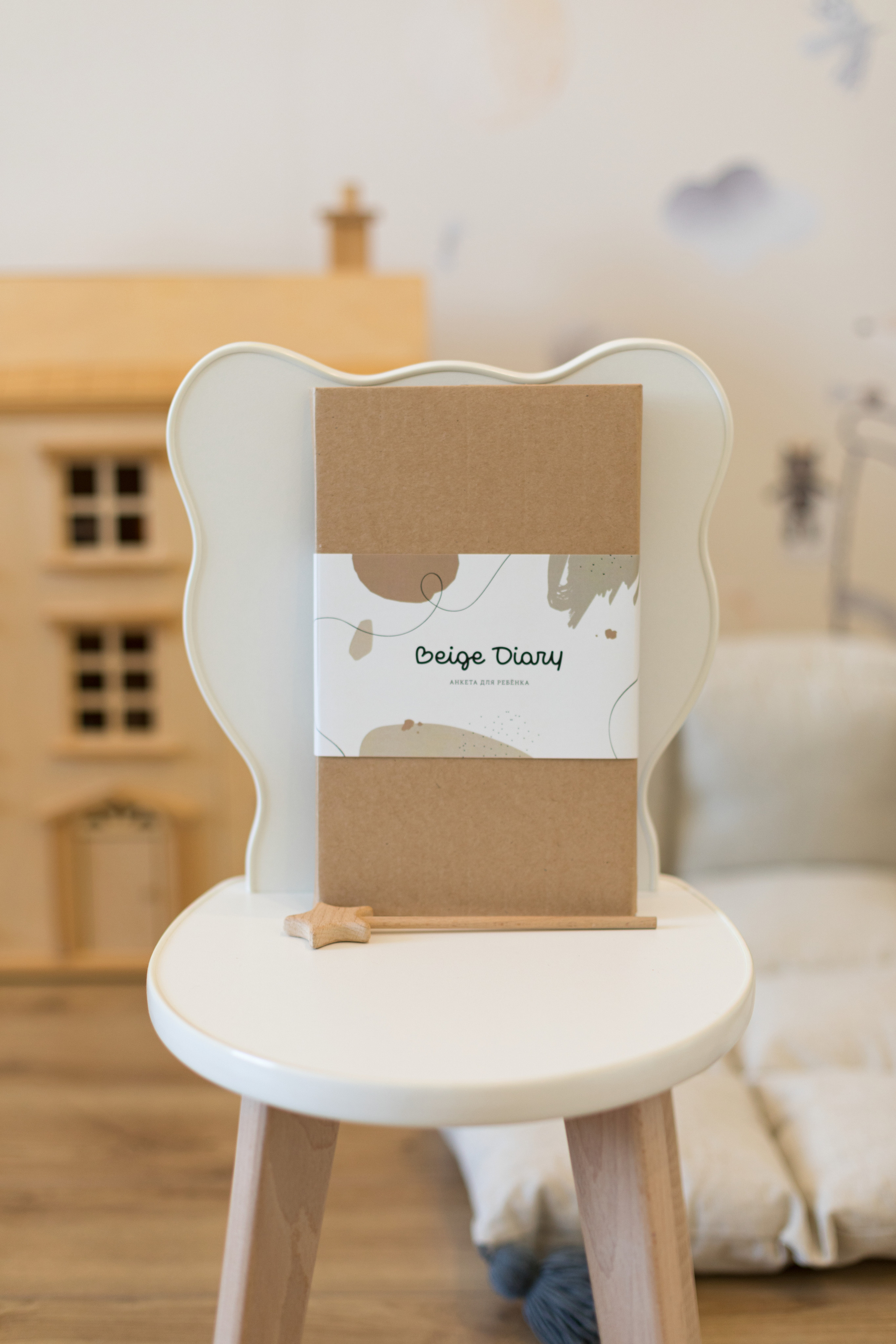 Для детского бренда beige. Детский и контент фотограф Надя Волкова Санкт-Петербург