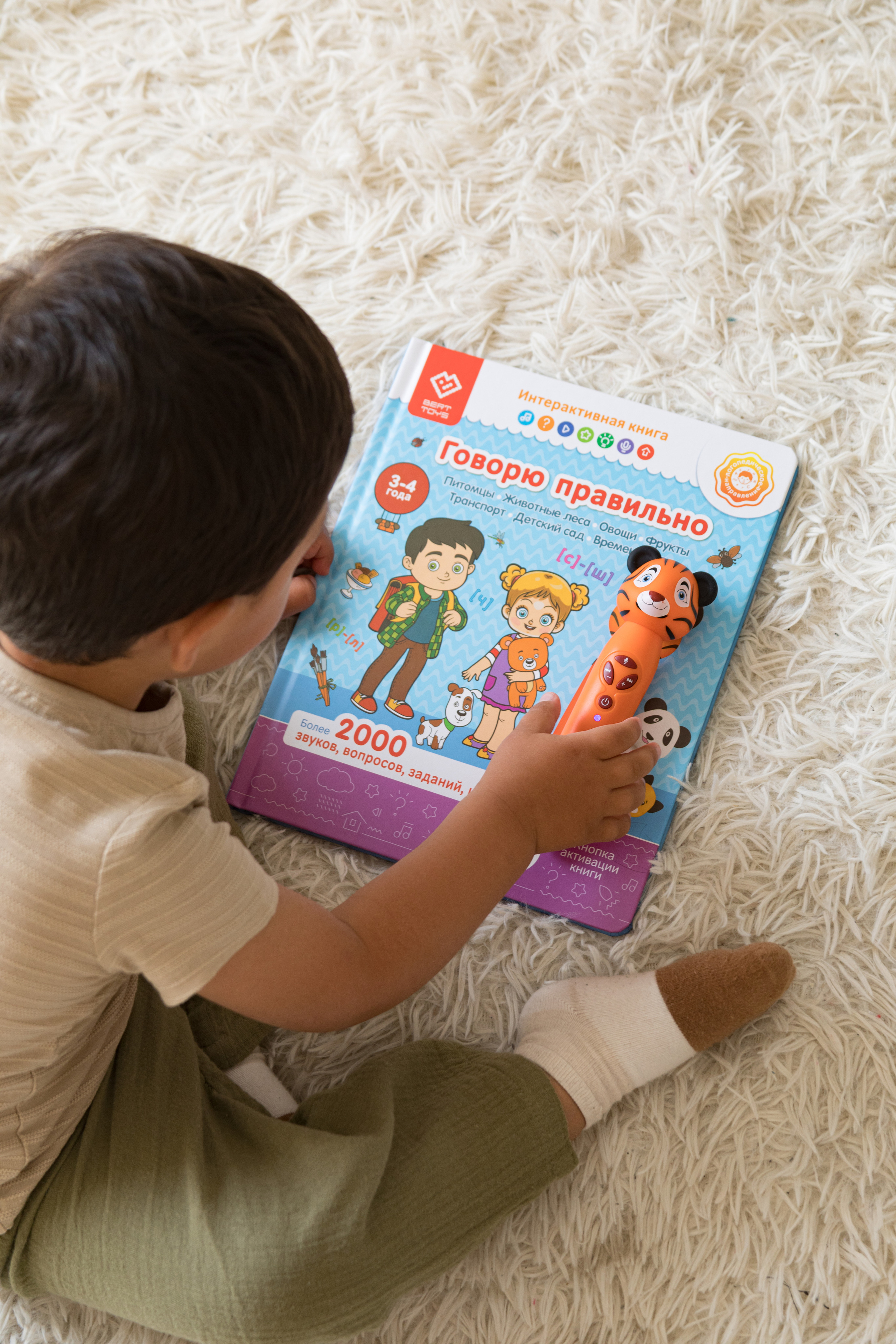 Для детского бренда BERTTOYS. Детский и контент фотограф Надя Волкова Санкт-Петербург