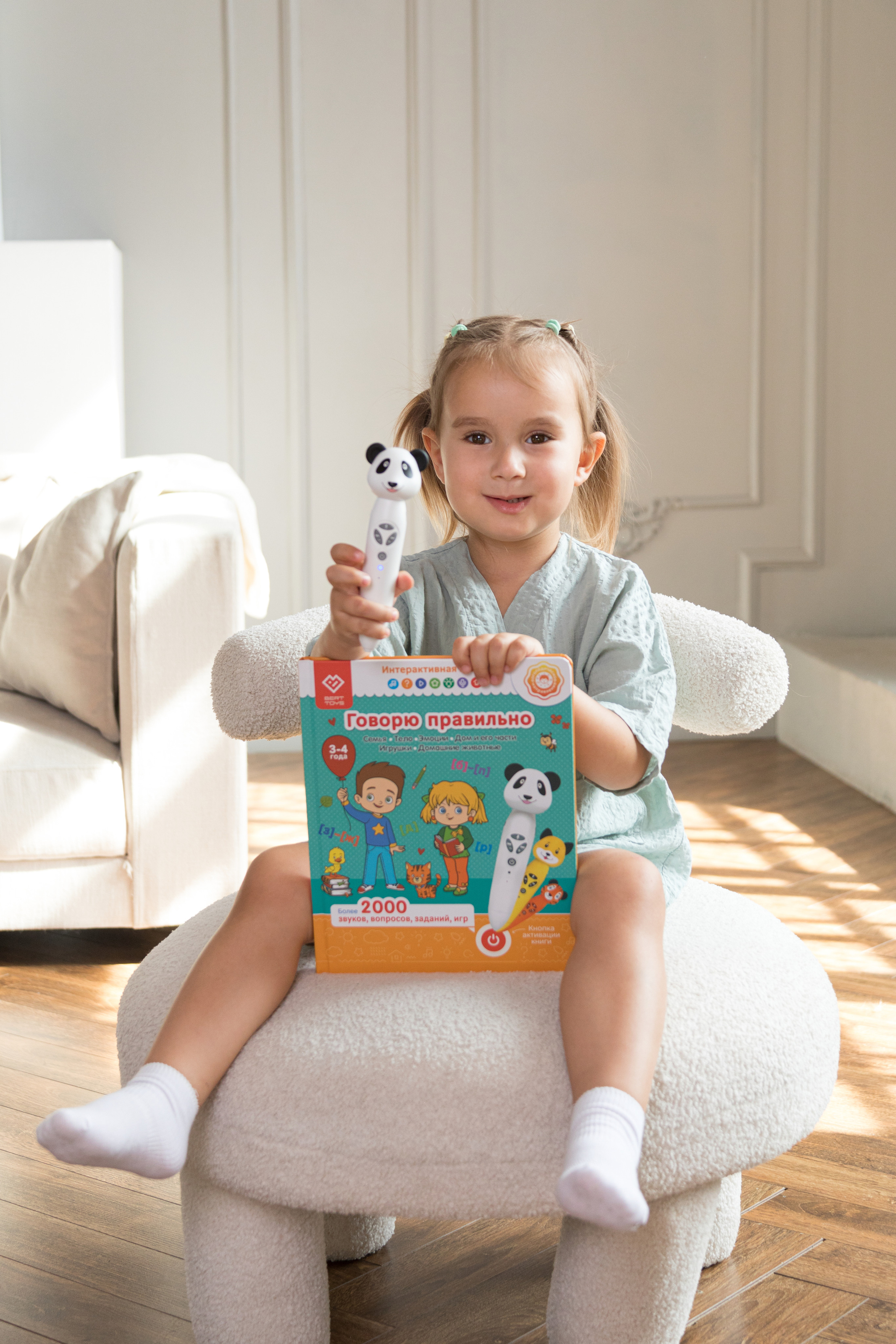 Для детского бренда BERTTOYS. Детский и контент фотограф Надя Волкова Санкт-Петербург