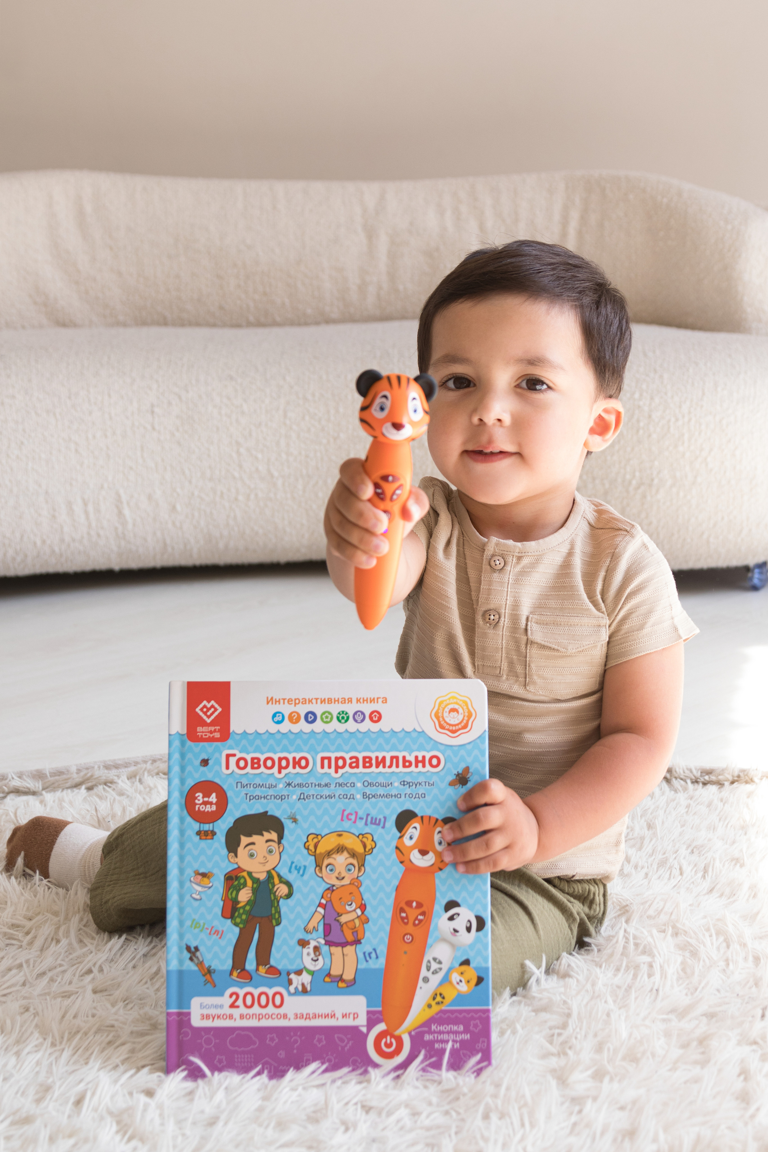 Для детского бренда BERTTOYS. Детский и контент фотограф Надя Волкова Санкт-Петербург