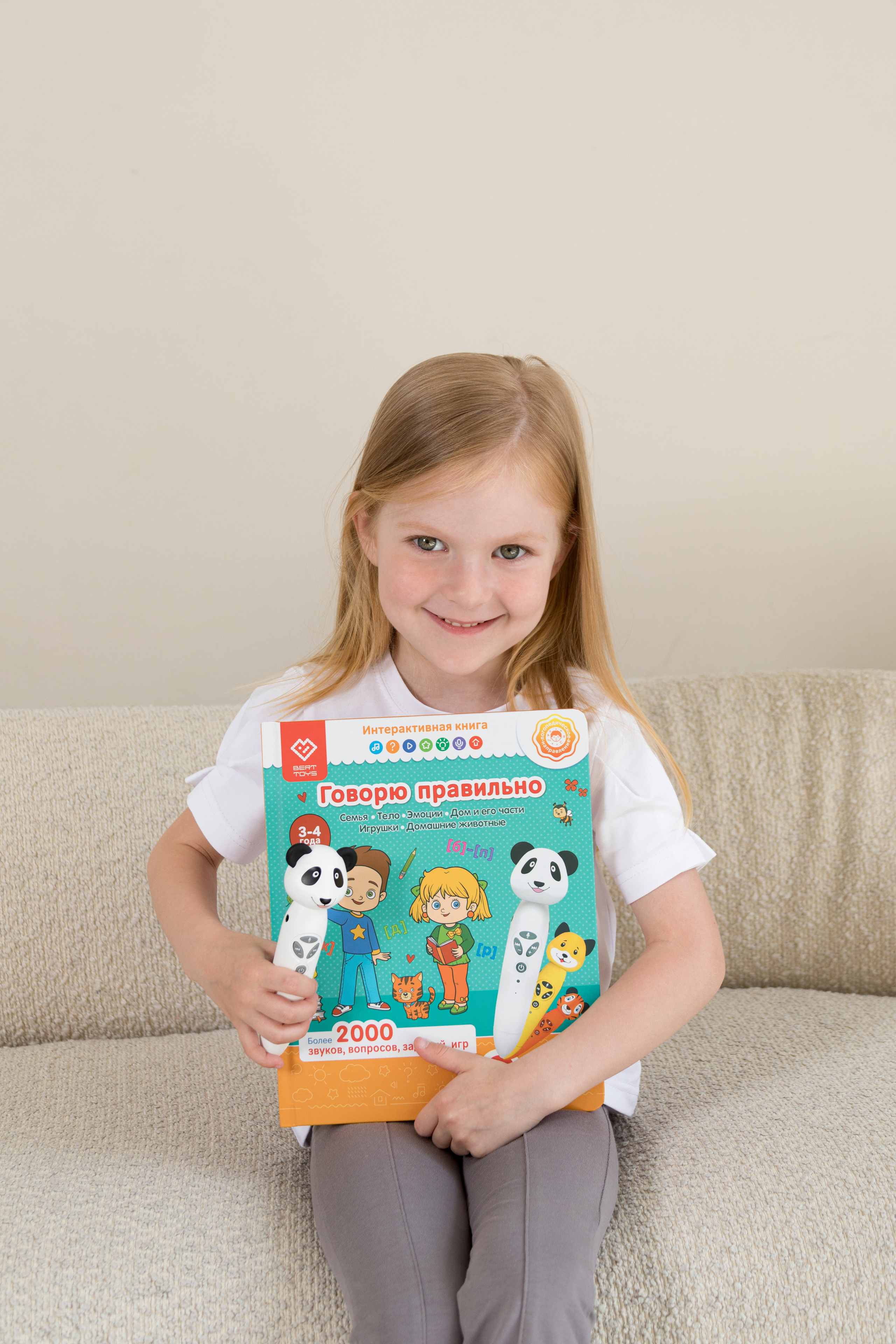 Для детского бренда BERTTOYS. Детский и контент фотограф Надя Волкова Санкт-Петербург