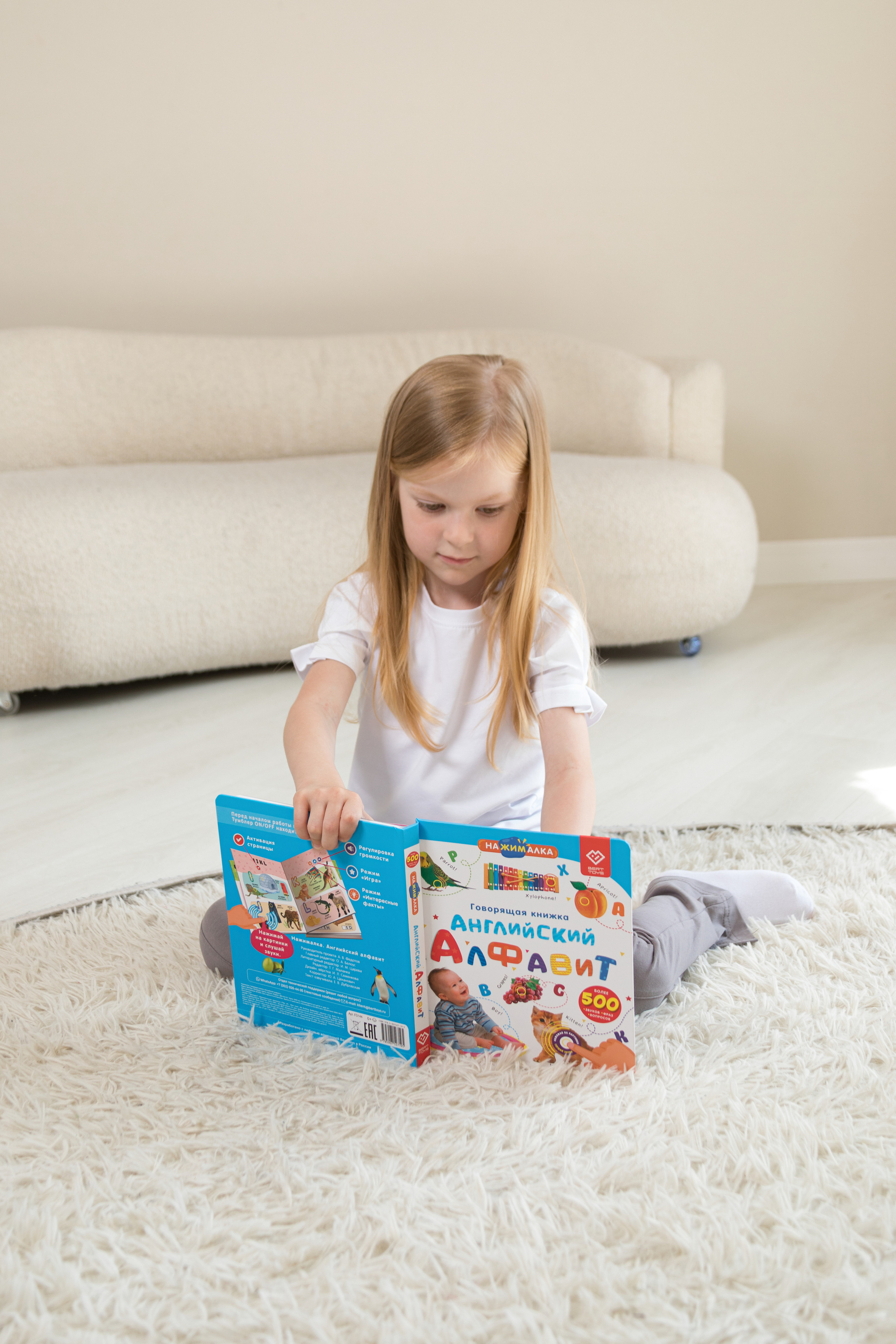 Для детского бренда BERTTOYS. Детский и контент фотограф Надя Волкова Санкт-Петербург