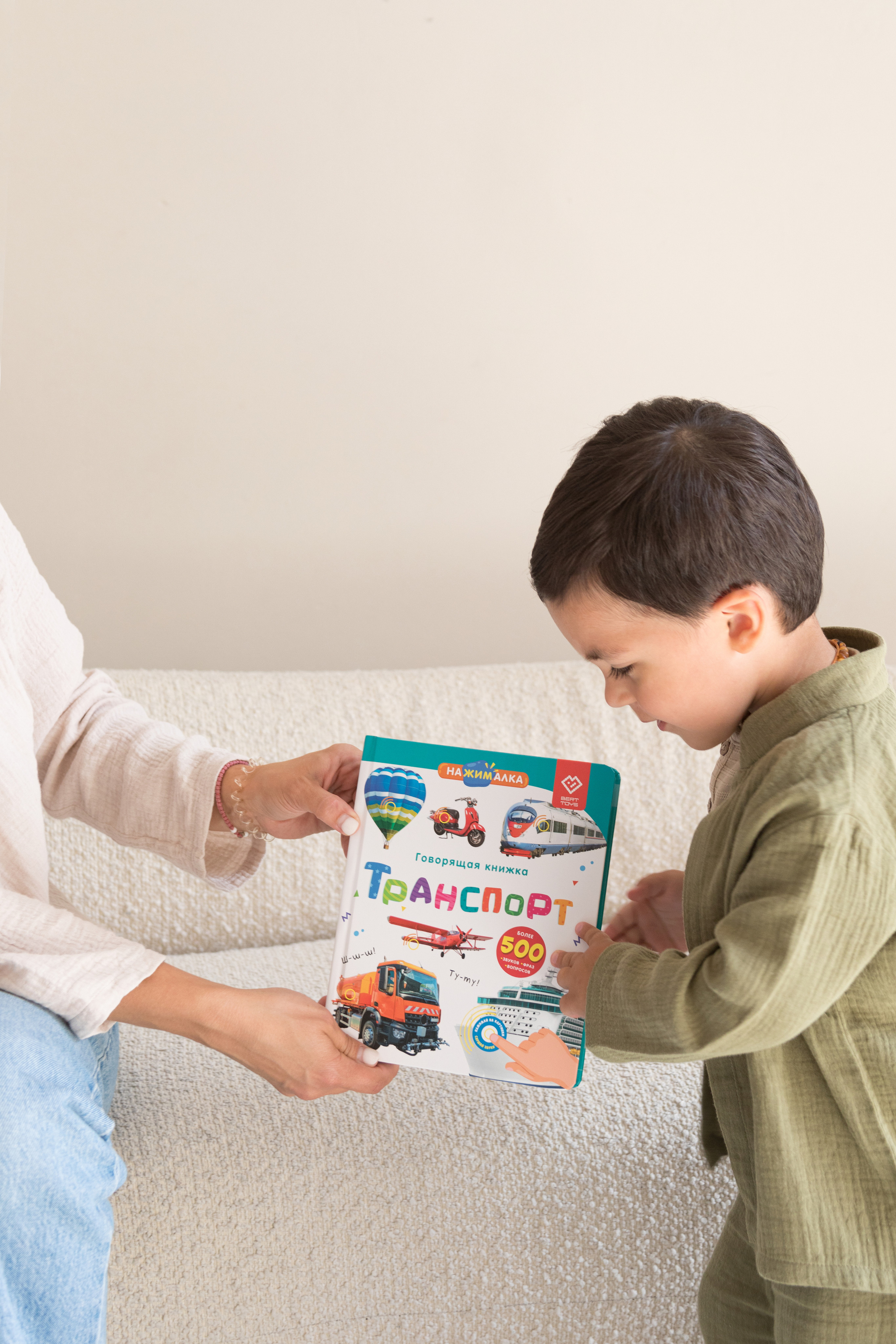 Для детского бренда BERTTOYS. Детский и контент фотограф Надя Волкова Санкт-Петербург