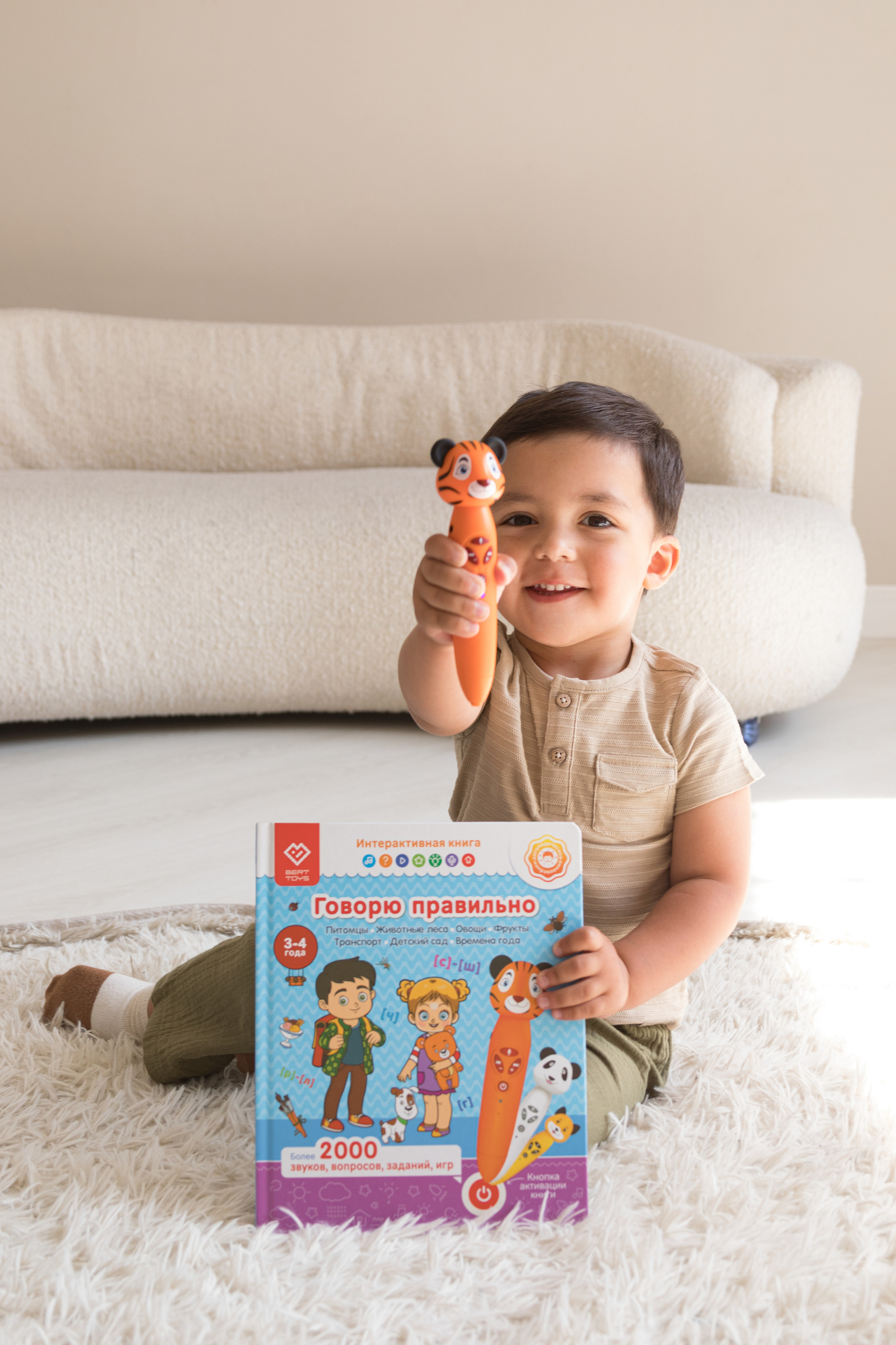 Для детского бренда BERTTOYS. Детский и контент фотограф Надя Волкова Санкт-Петербург