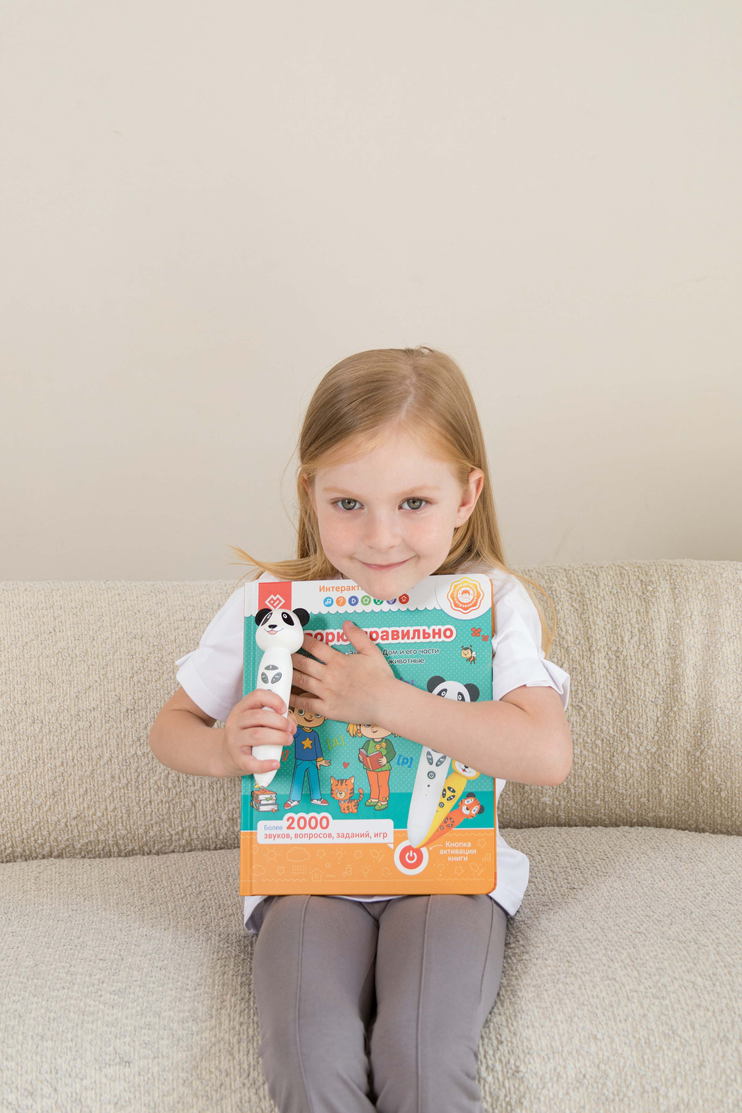 Для детского бренда BERTTOYS. Детский и контент фотограф Надя Волкова Санкт-Петербург