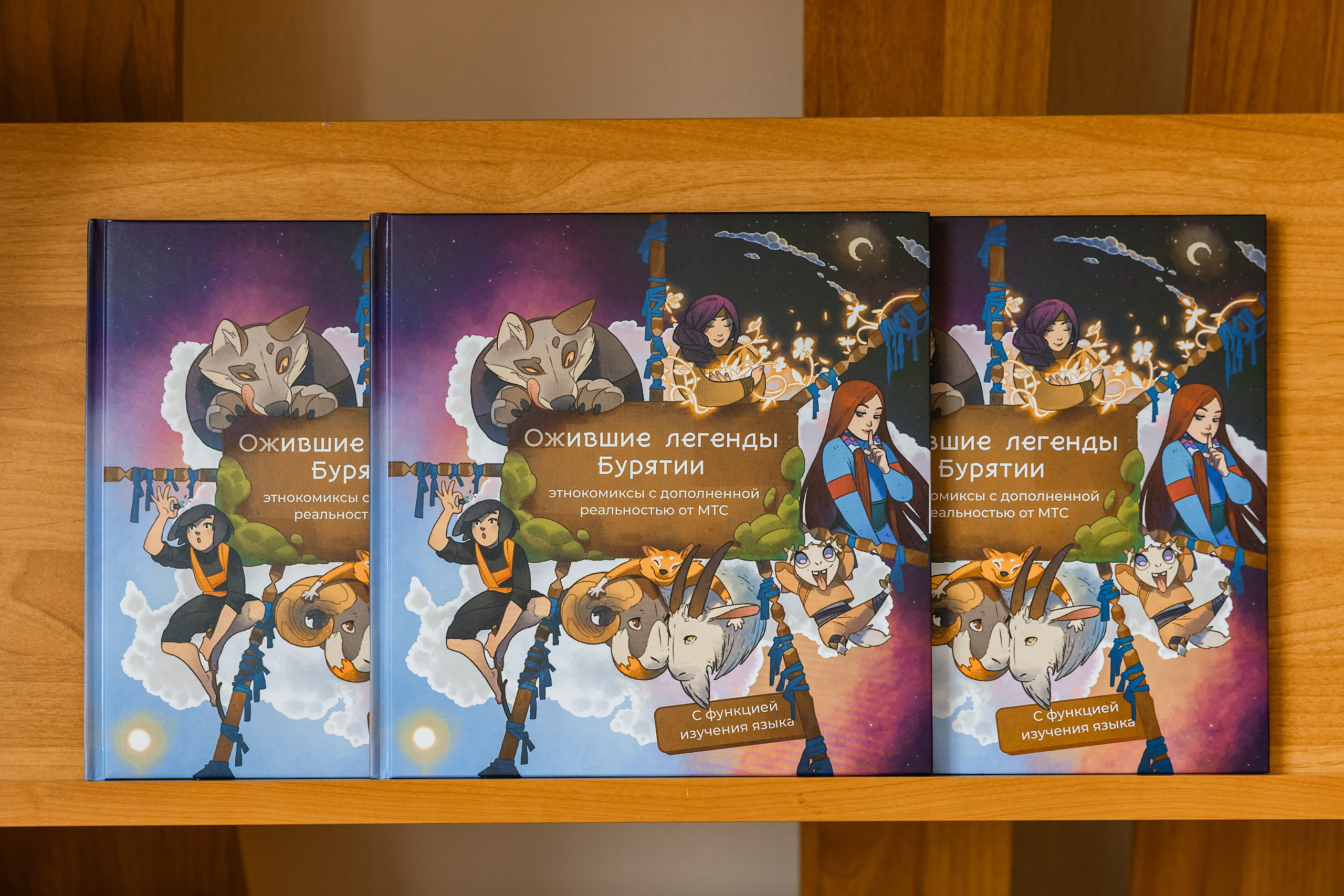 МТС. Презентация. Фотограф и видеограф в Улан-Удэ: Аюна Габагуева и Артём Шаханов