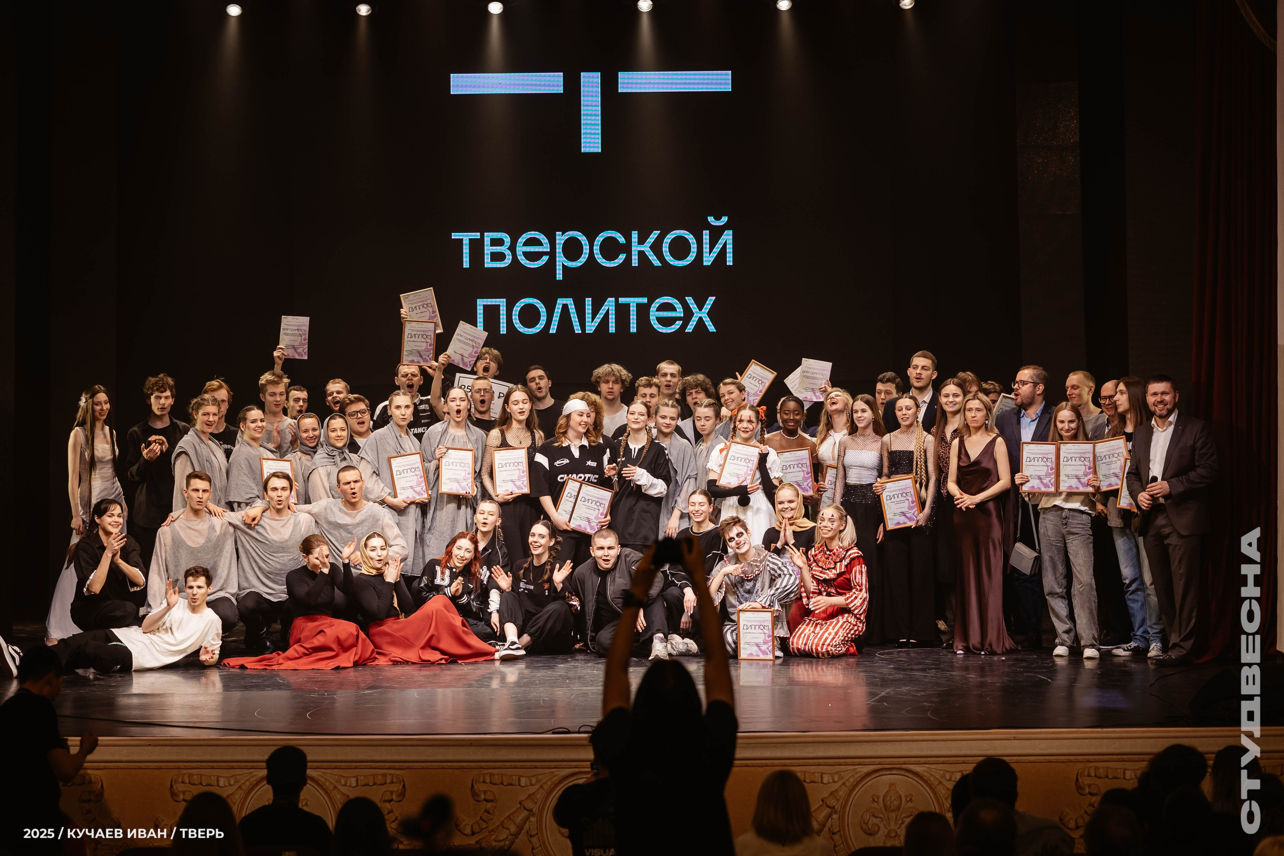 ВЫСТУПЛЕНИЯ. Репортажный фотограф Иван Кучаев