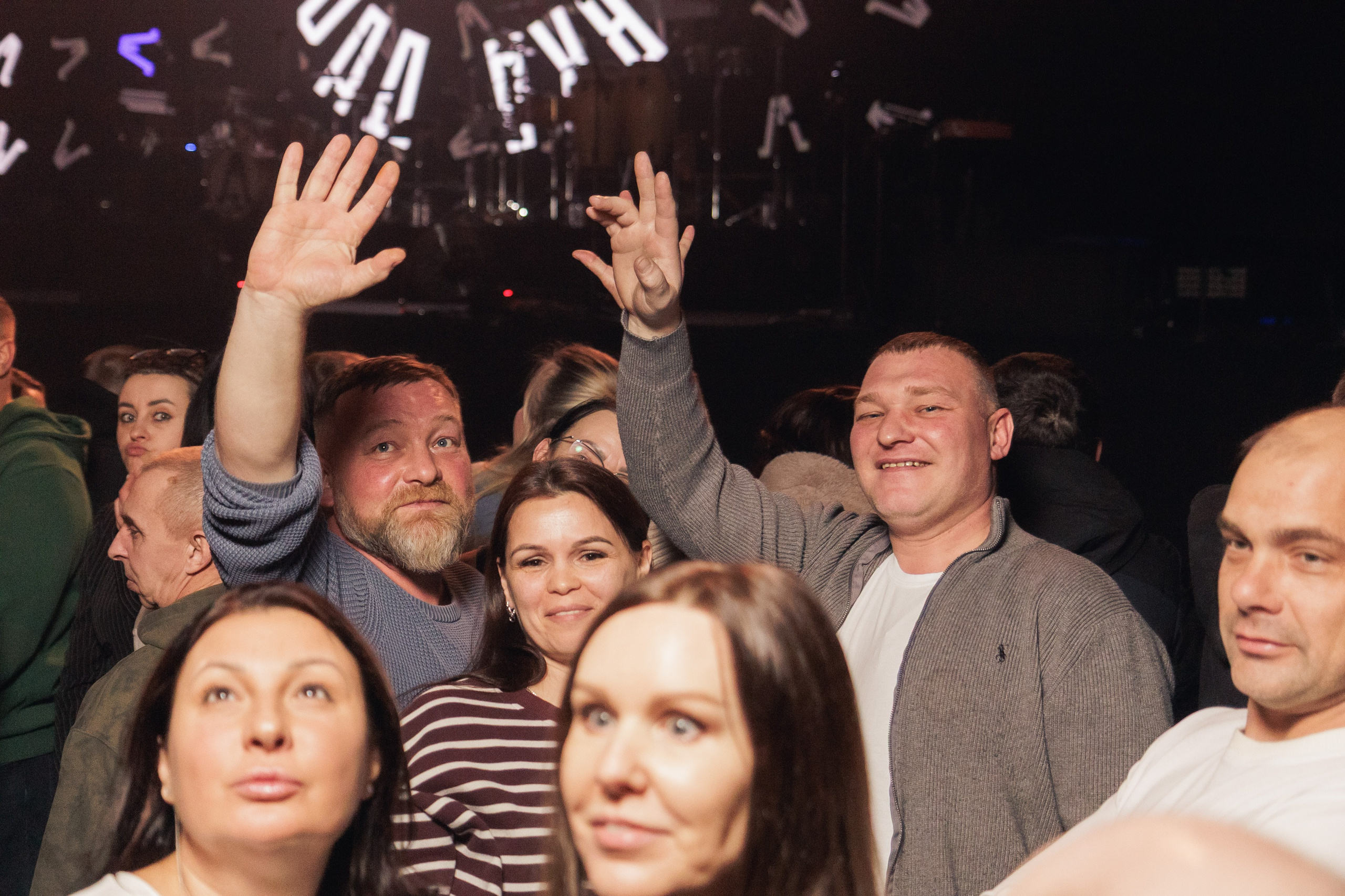 Концерт группы «Ленинград». Ярославль. 2026. Репортажный фотограф. Ярославль. Мелюшин Александр