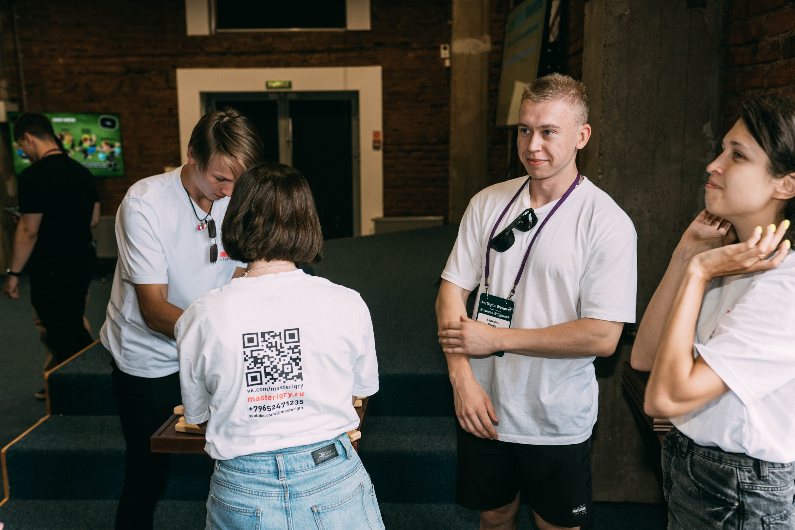 Ural Digital weekend. Свадебный и Мужской фотограф