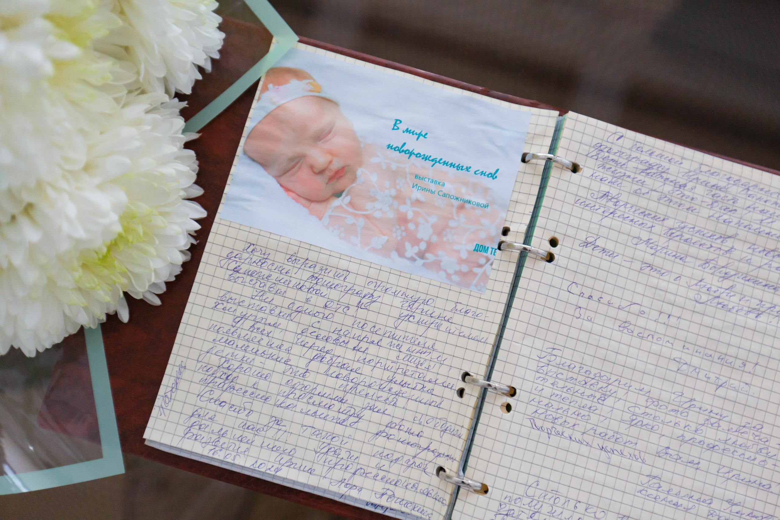 Выставка. Семейный и детский фотограф, фотограф новорожденных в Новокузнецке Ири