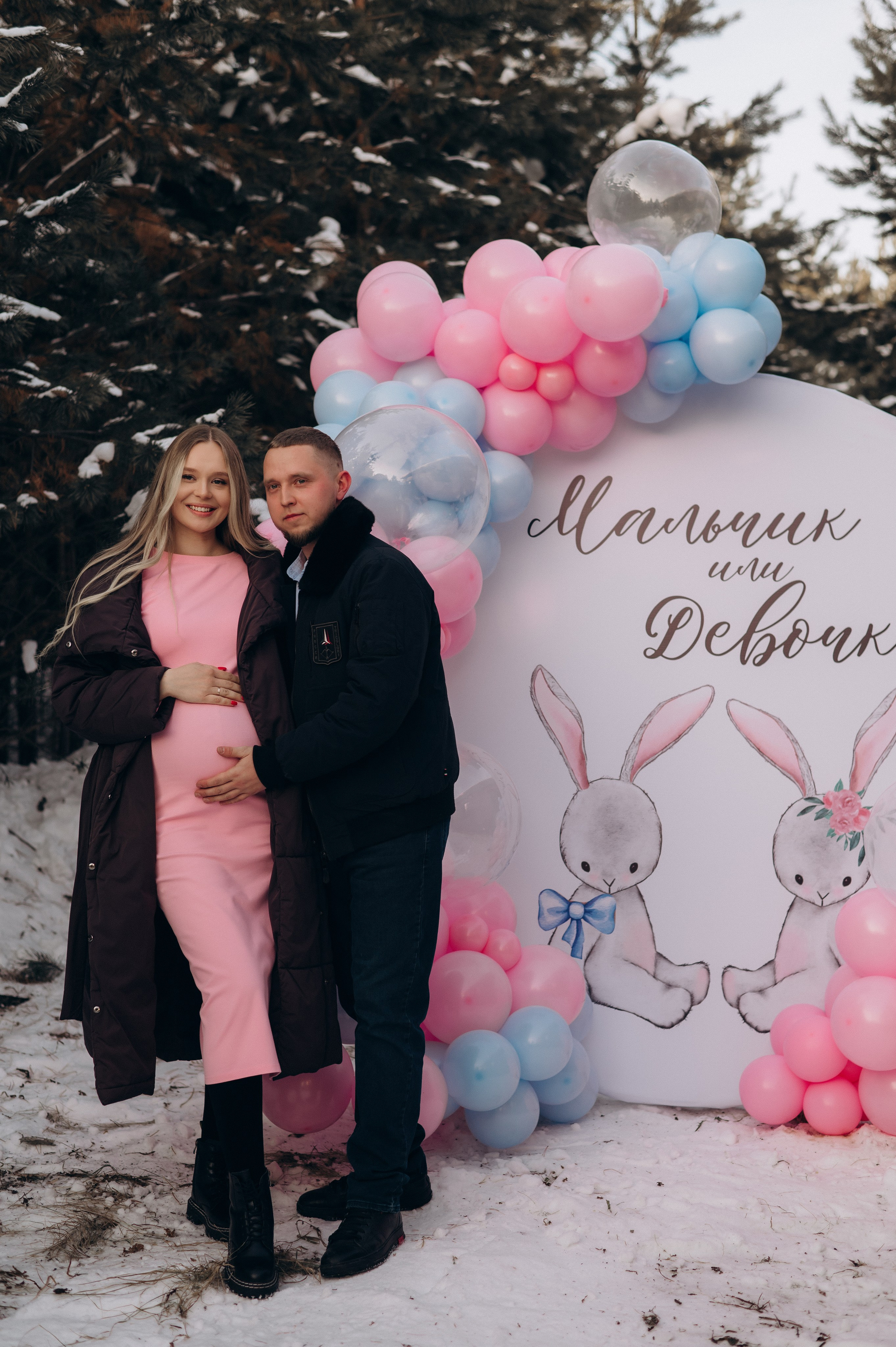 Гендер пати. Фотограф в Иркутске