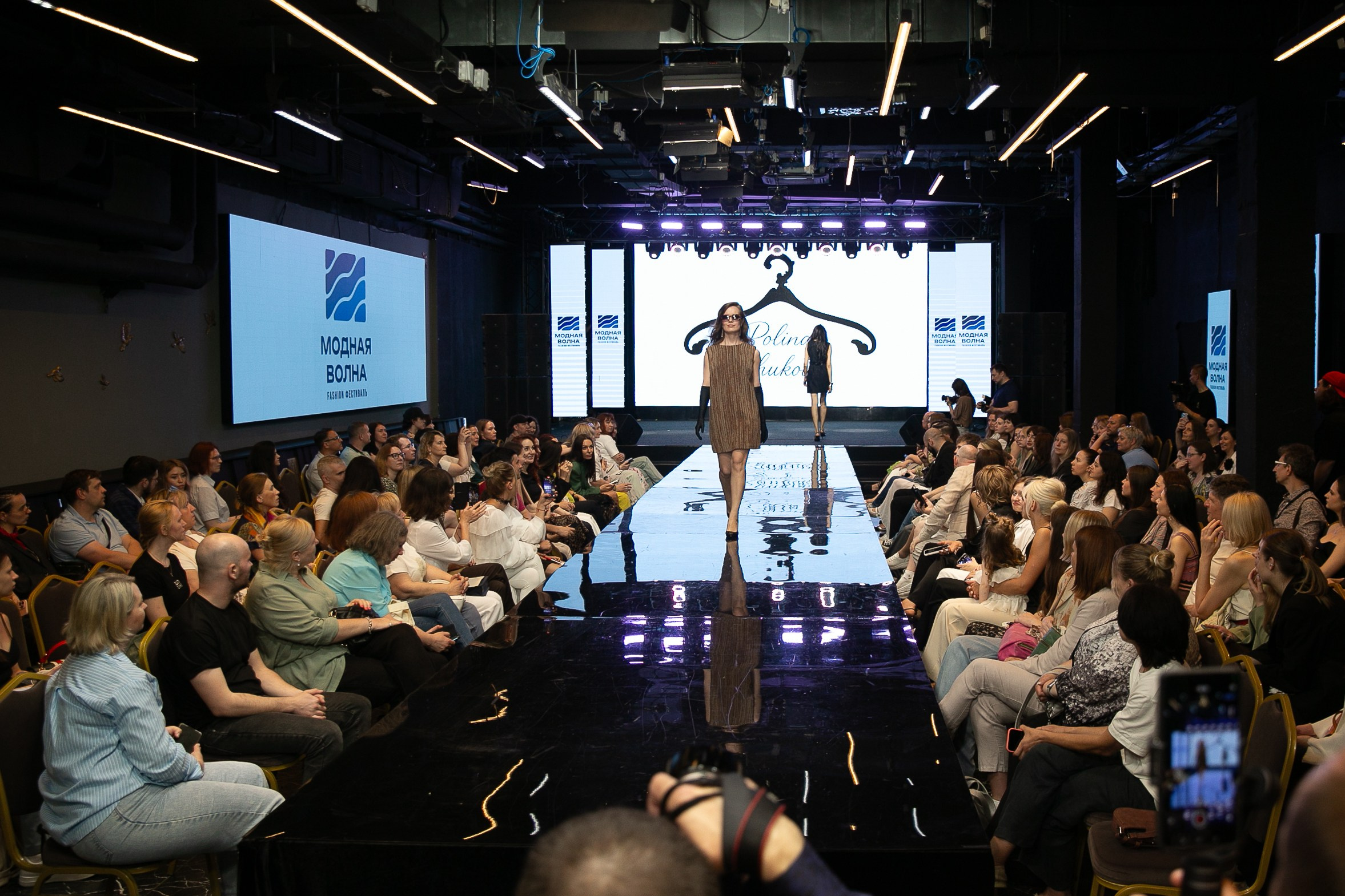 Новая волна. Фотограф в Москве