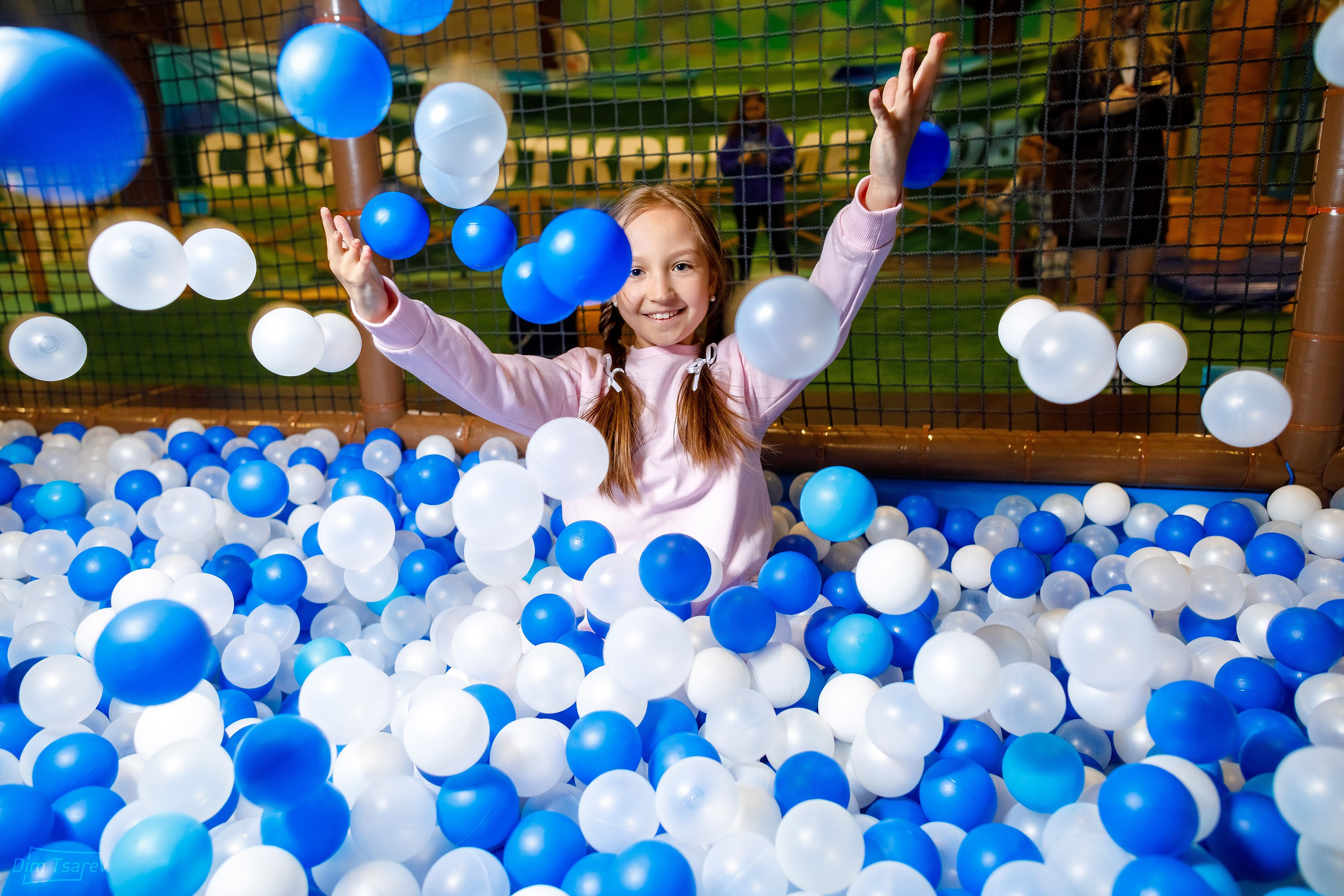 Активный отдых