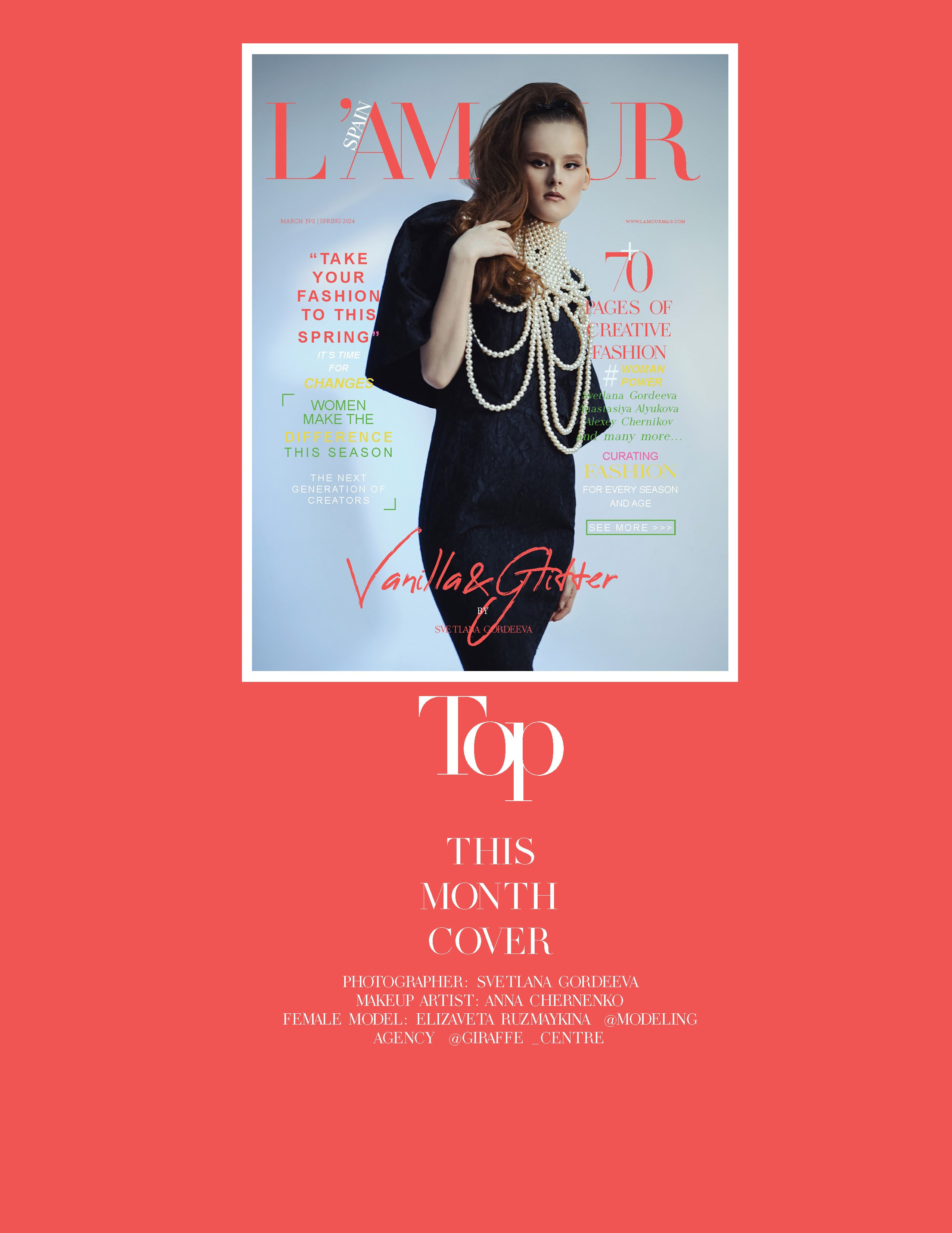 L'amour. Светлана Гордеева. Портретный фотограф