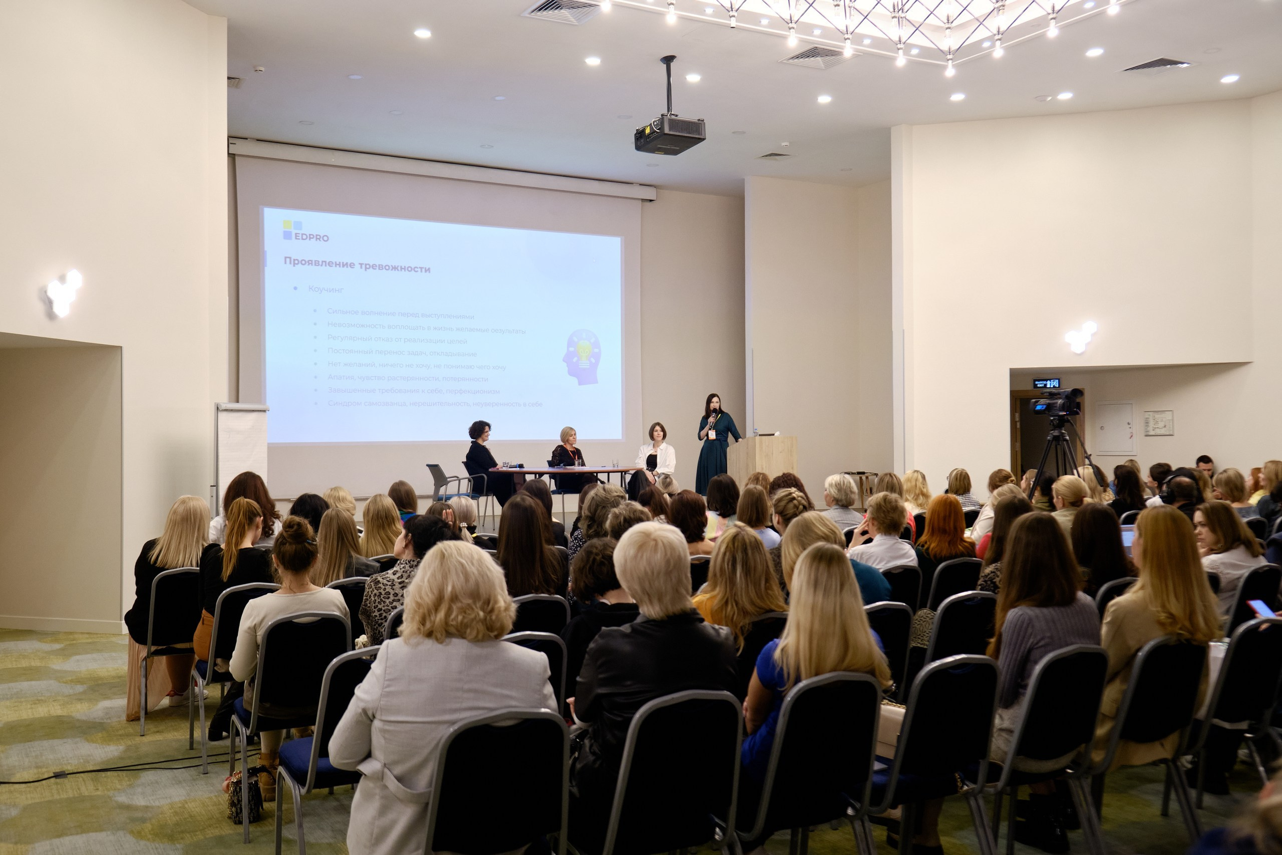 Международная академия образования. Репортажный фотограф в Москве Денис Тамко