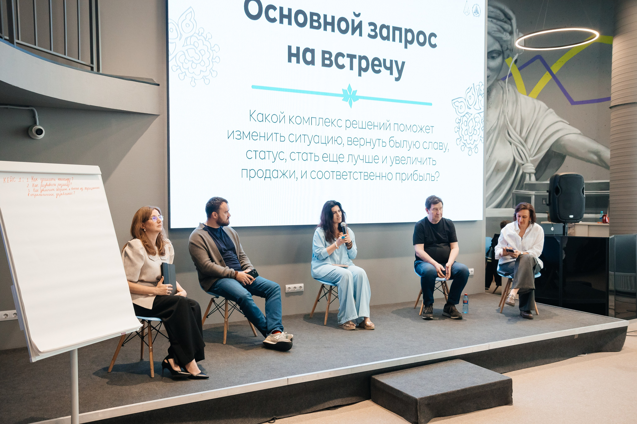 «МАСТЕР-СТРАТЕГ» | Бизнес Капиатны. Фотограф Александр Бигари