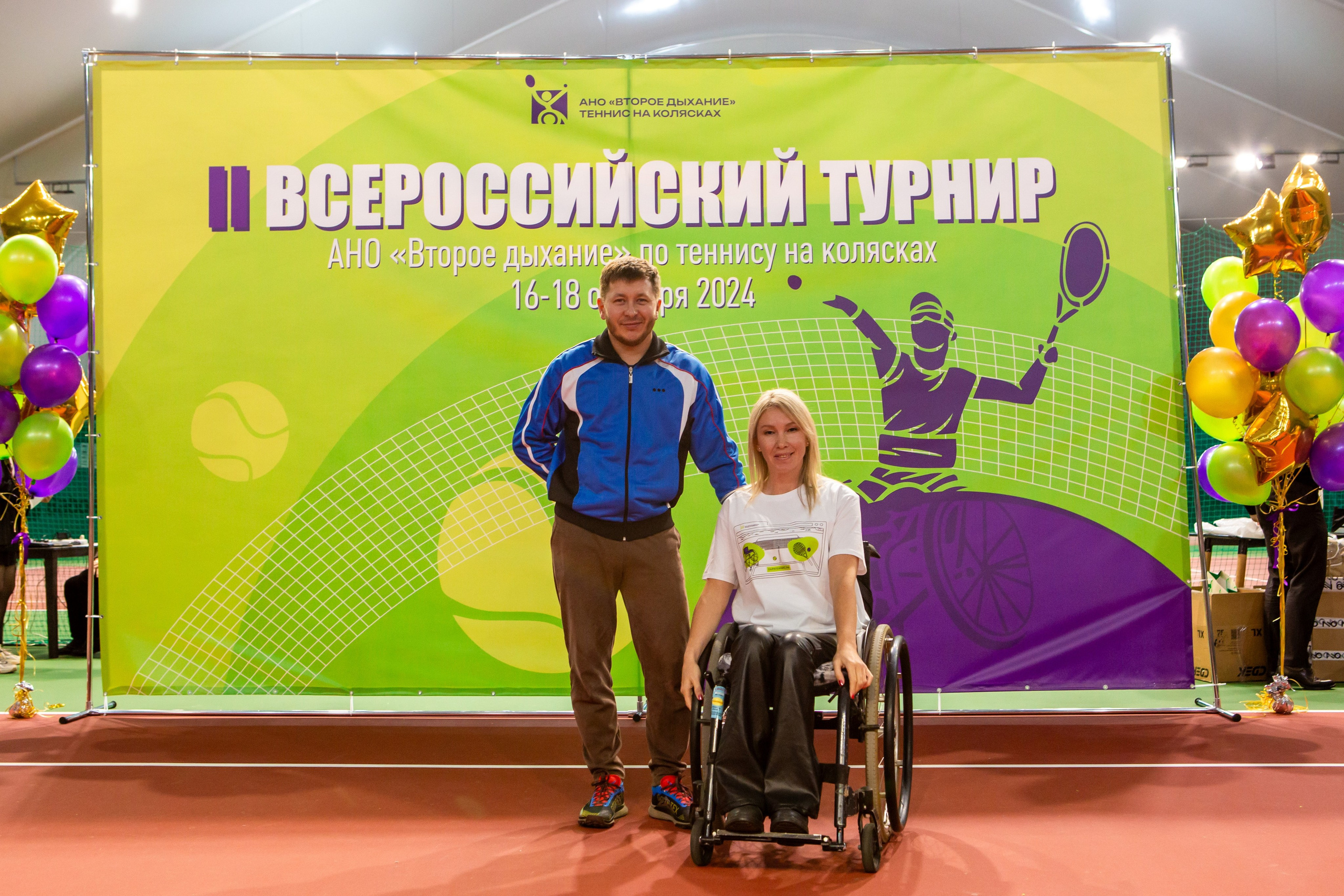 Турнир по теннису на колясках. Репортажный, семейный, свадебный, портретный фотограф