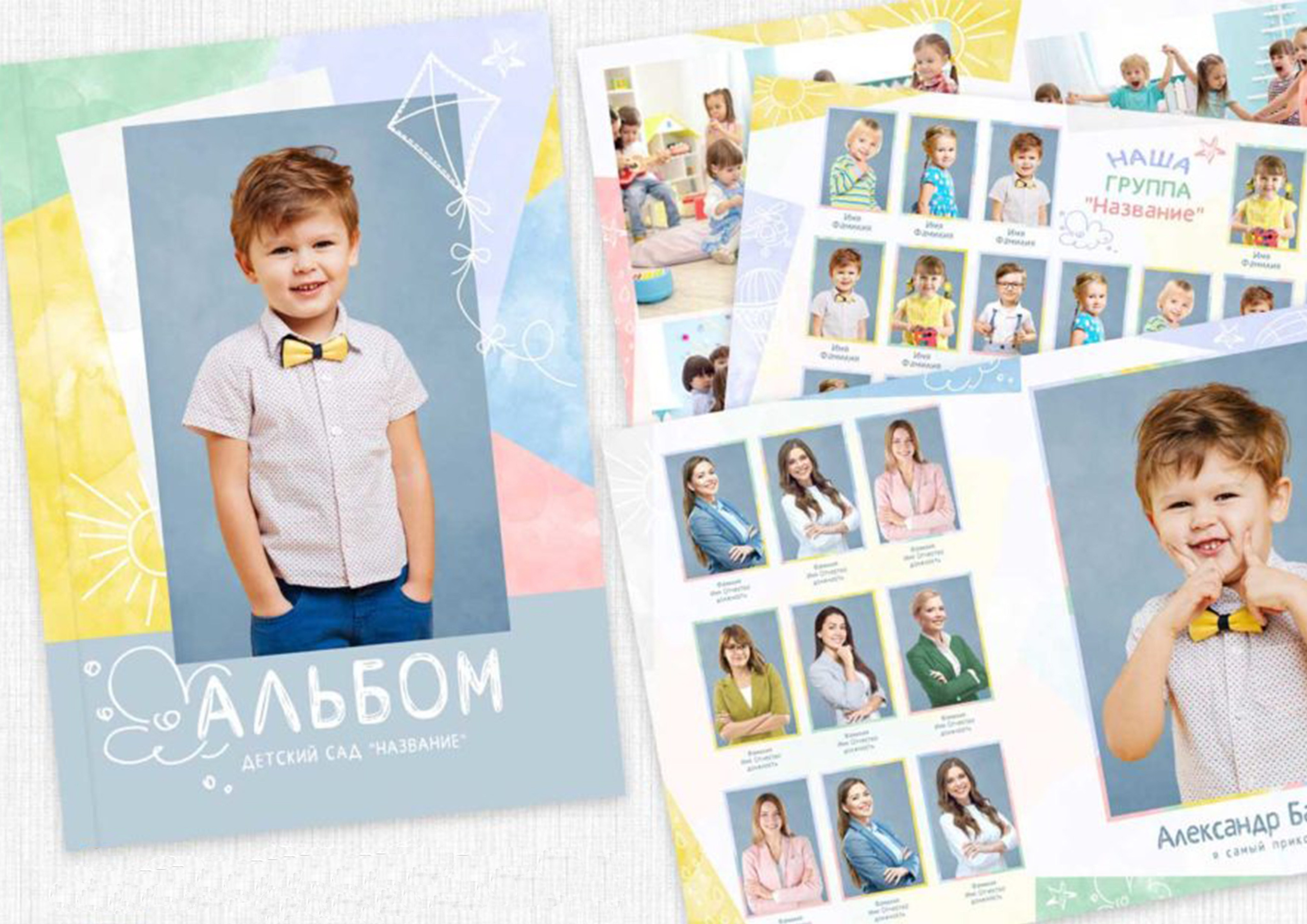 Выпускные фотоальбомы в Омске. Школьный фотограф в Омске, 1 класс, 4 класс, 9 класс, 11 класс, выпускной, выпускной в детском саду. Фотограф Наталья Стаг в Омске. Фотографирую в разных стилях в разных студиях, а так же в школах и садах. Печатаю выпускные фотоальбомы